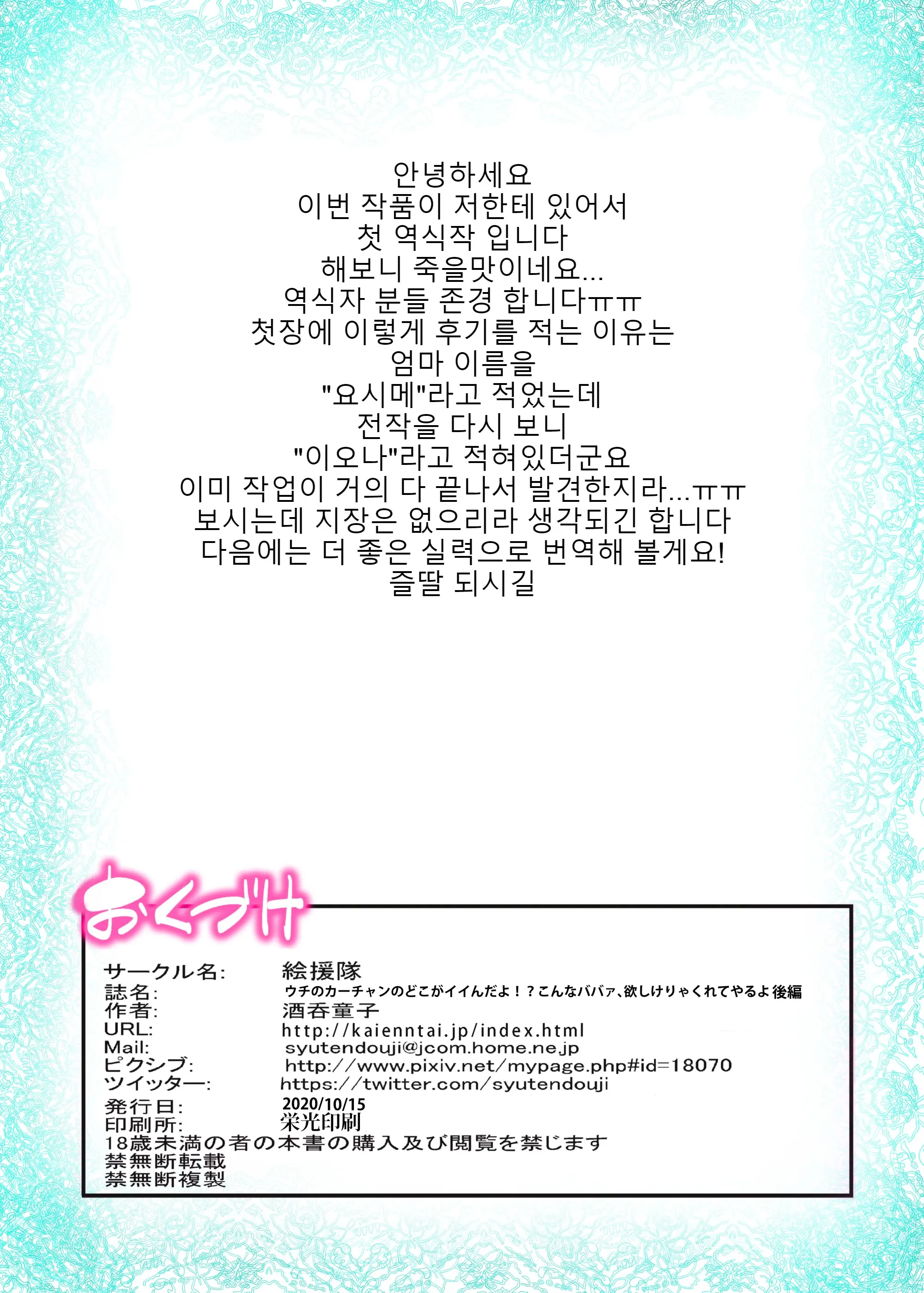 웹툰 이미지 1