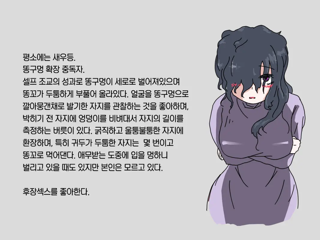 웹툰 이미지 181