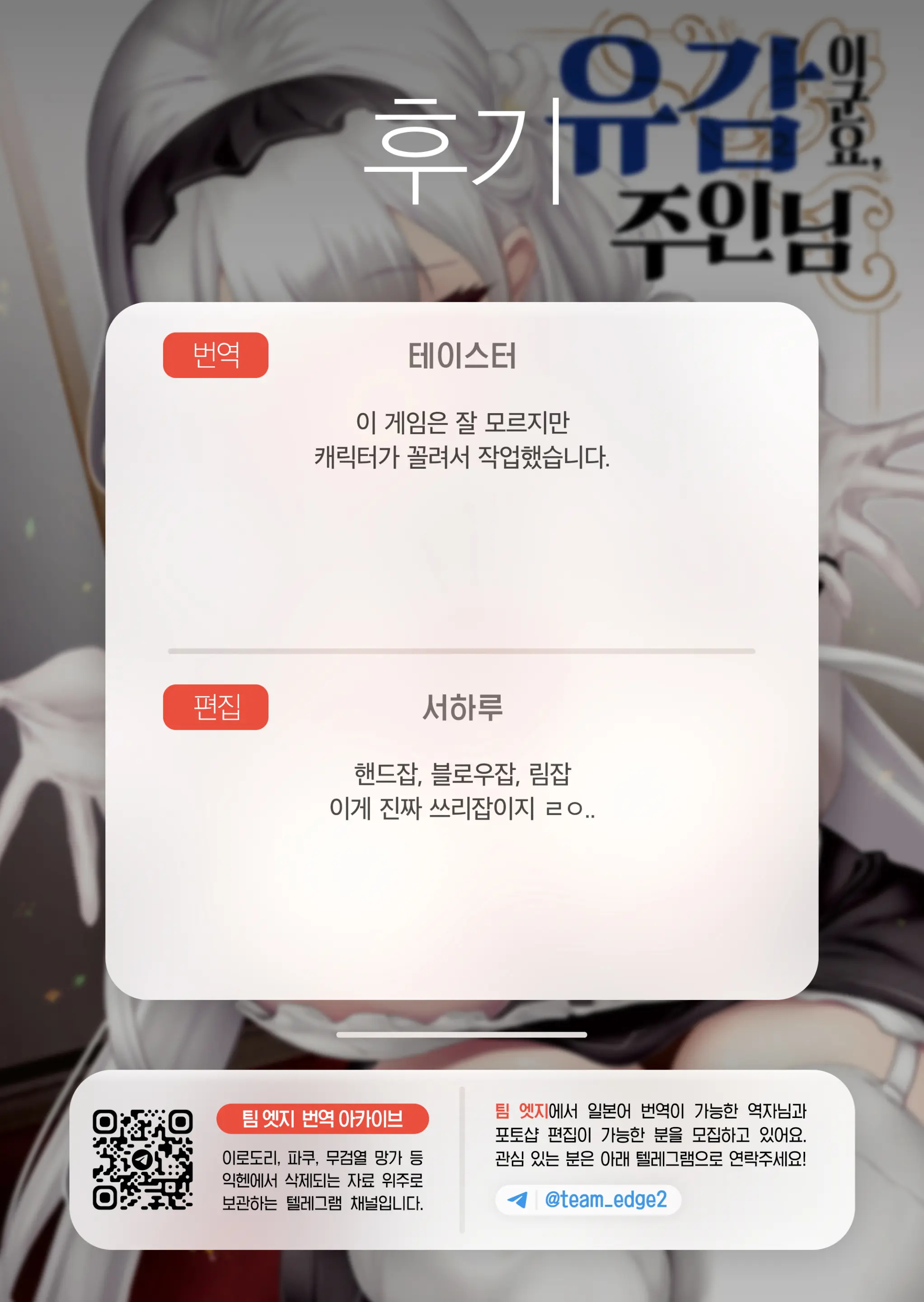 웹툰 이미지 26