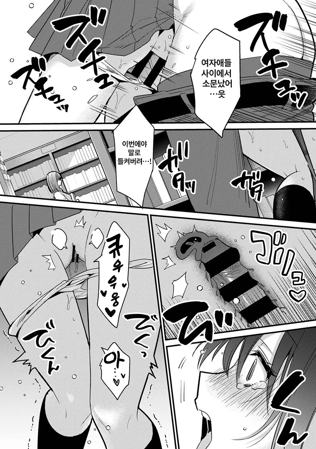 웹툰 이미지 184
