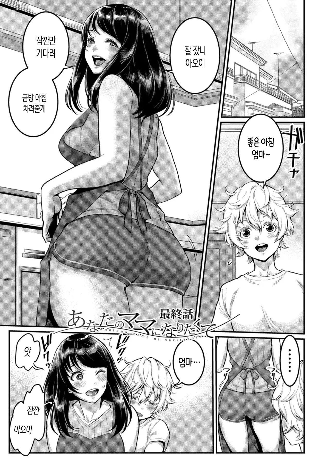 웹툰 이미지 75
