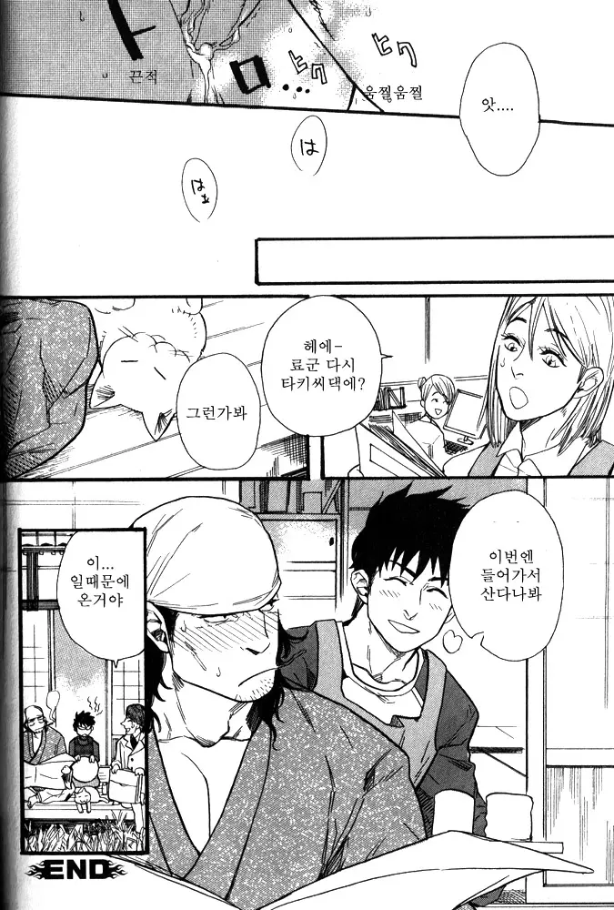 웹툰 이미지 23