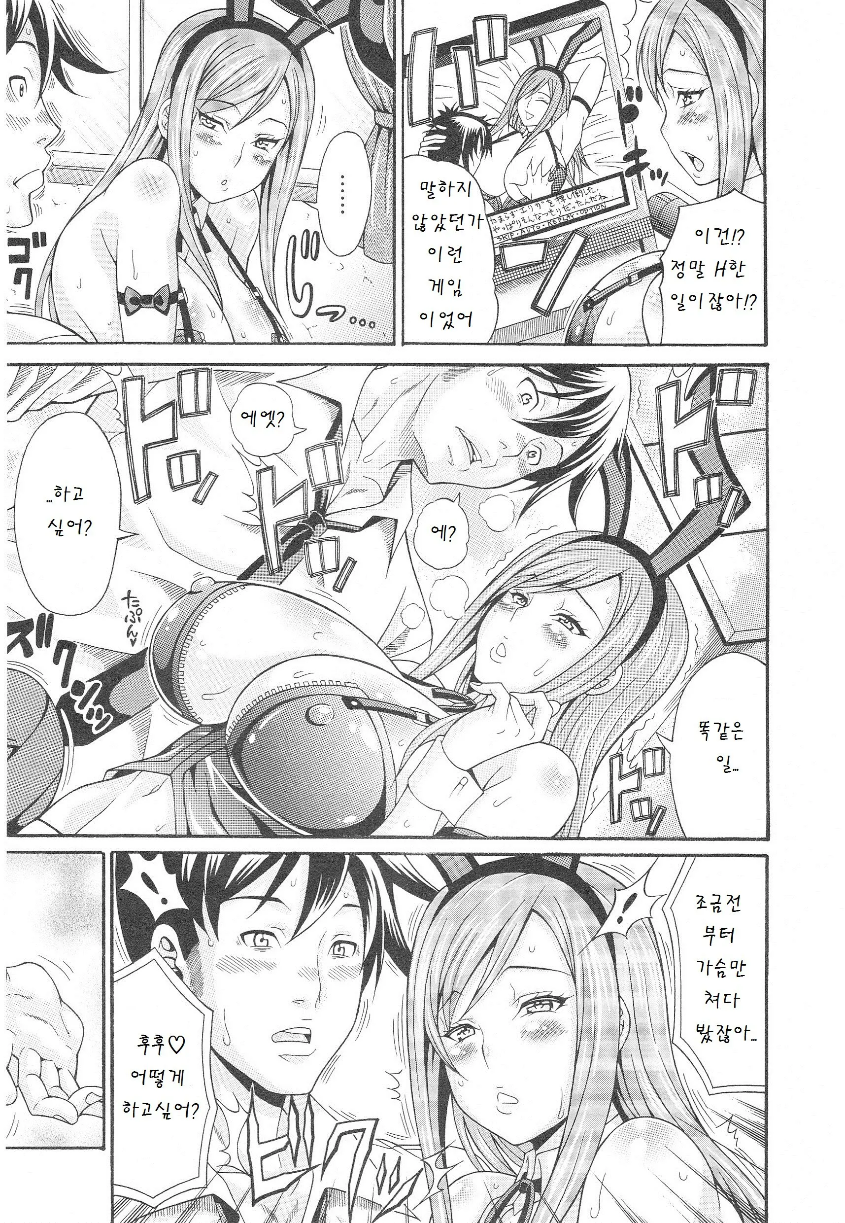 웹툰 이미지 23