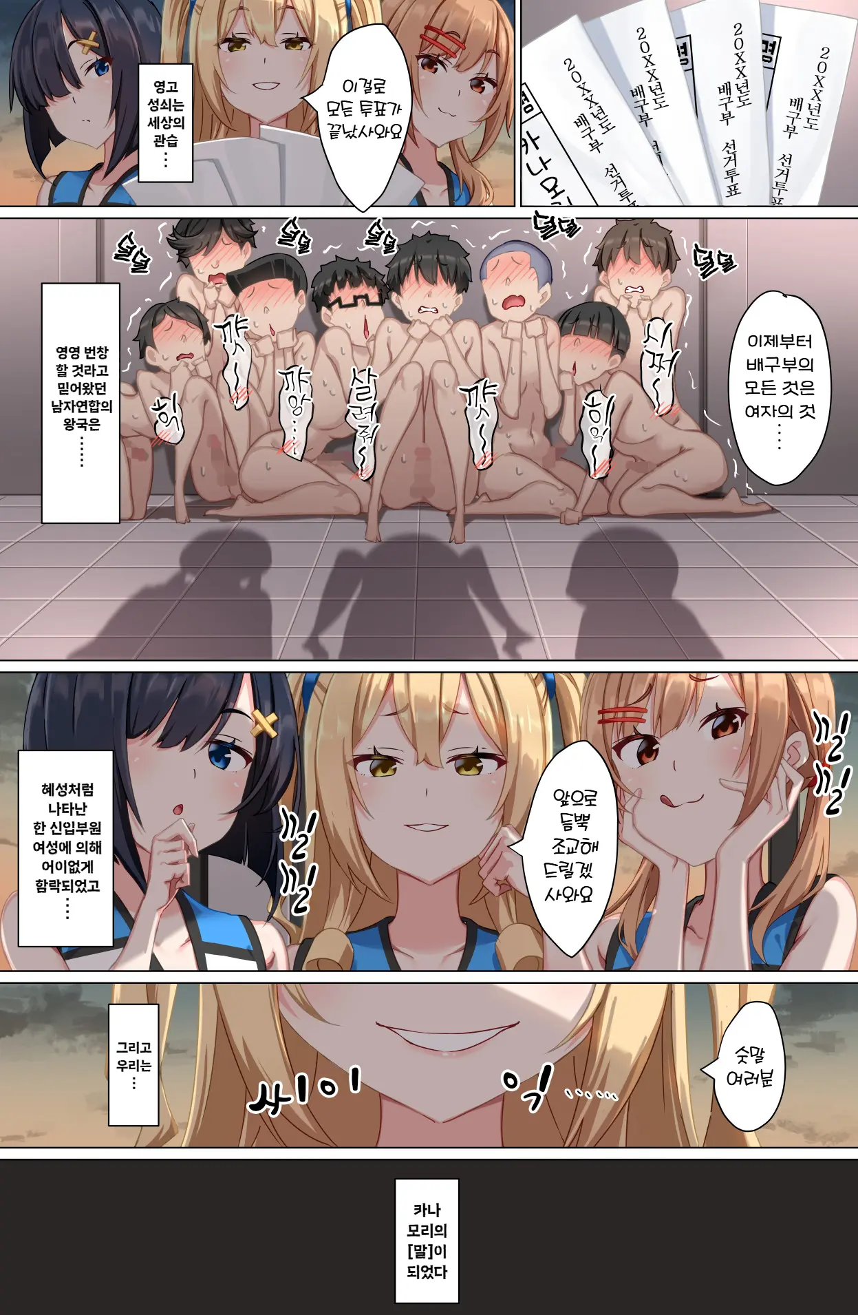 웹툰 이미지 52