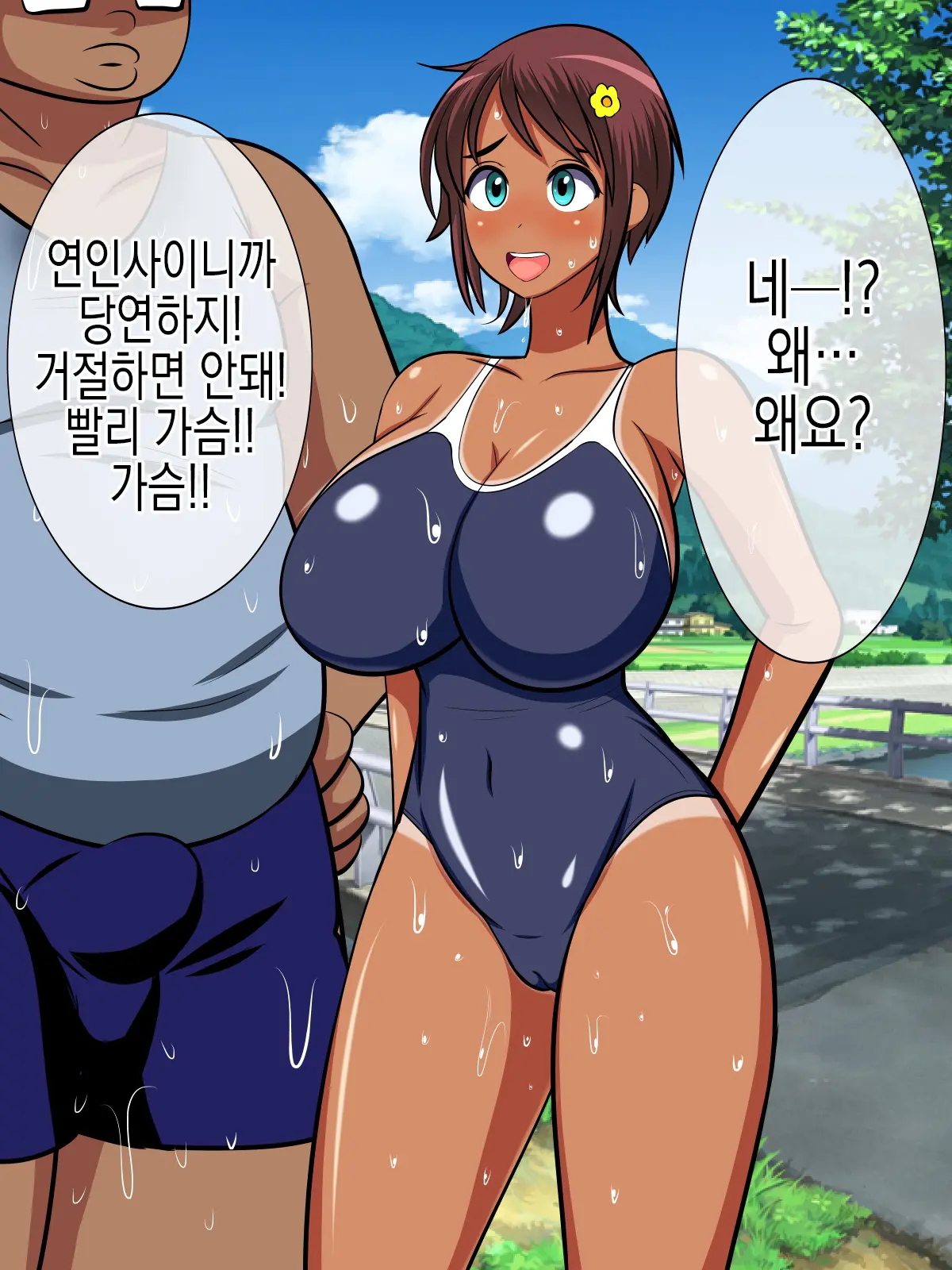 웹툰 이미지 38