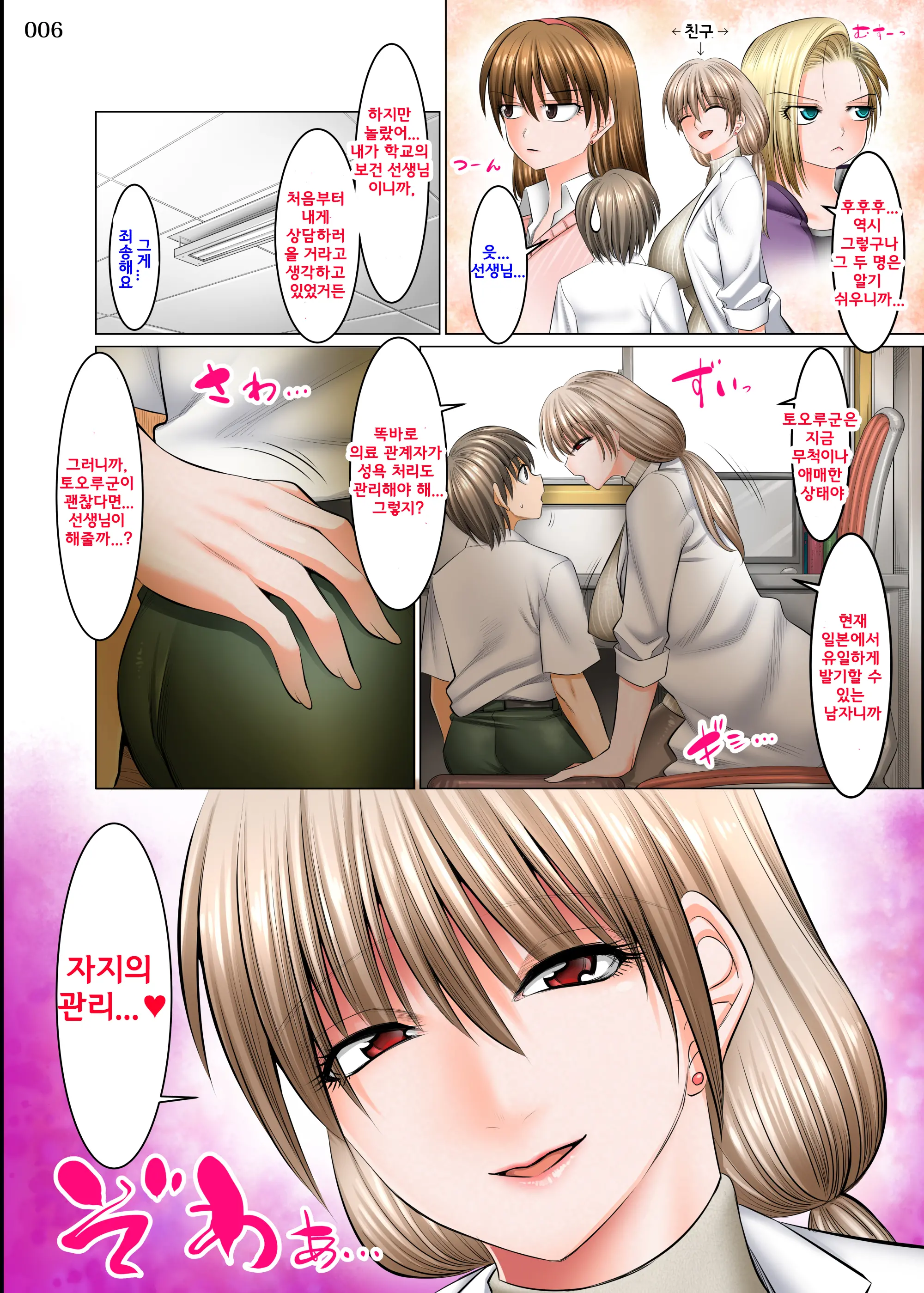 웹툰 이미지 4