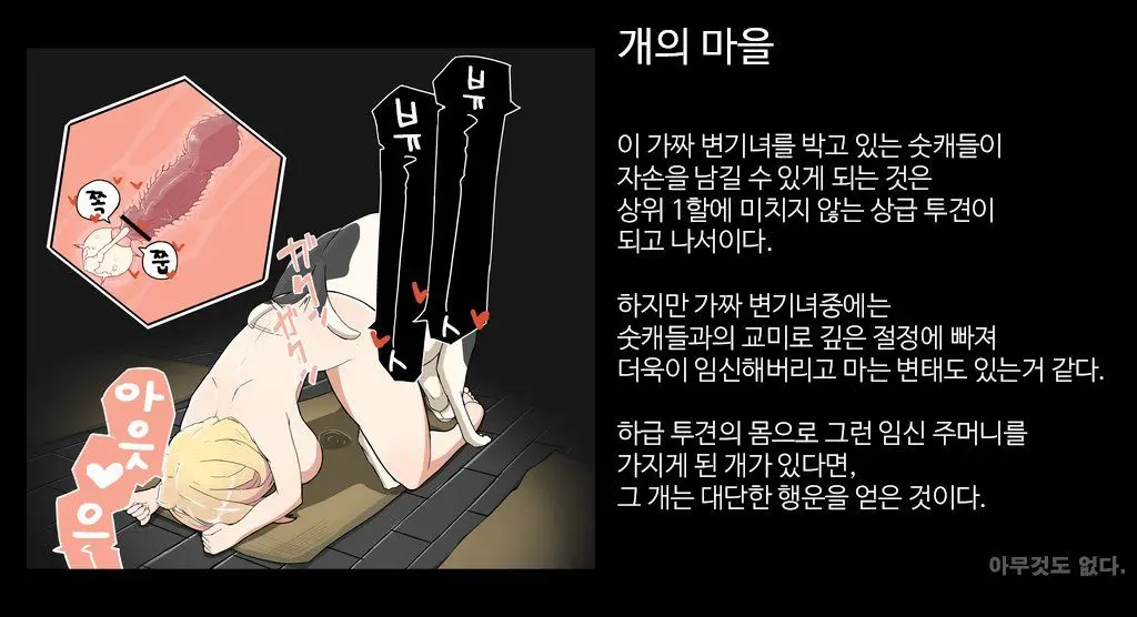 웹툰 이미지 20