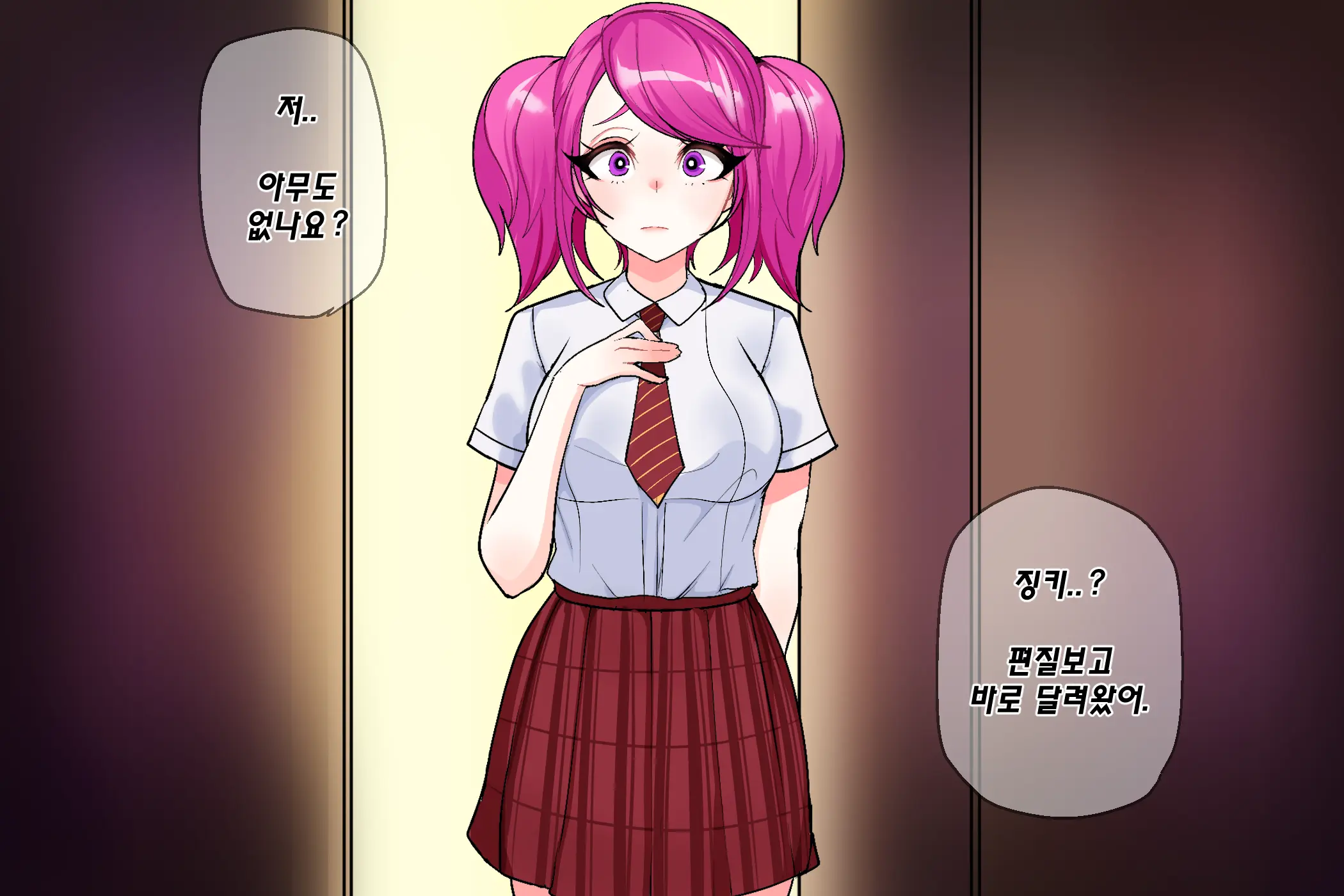 웹툰 이미지 13