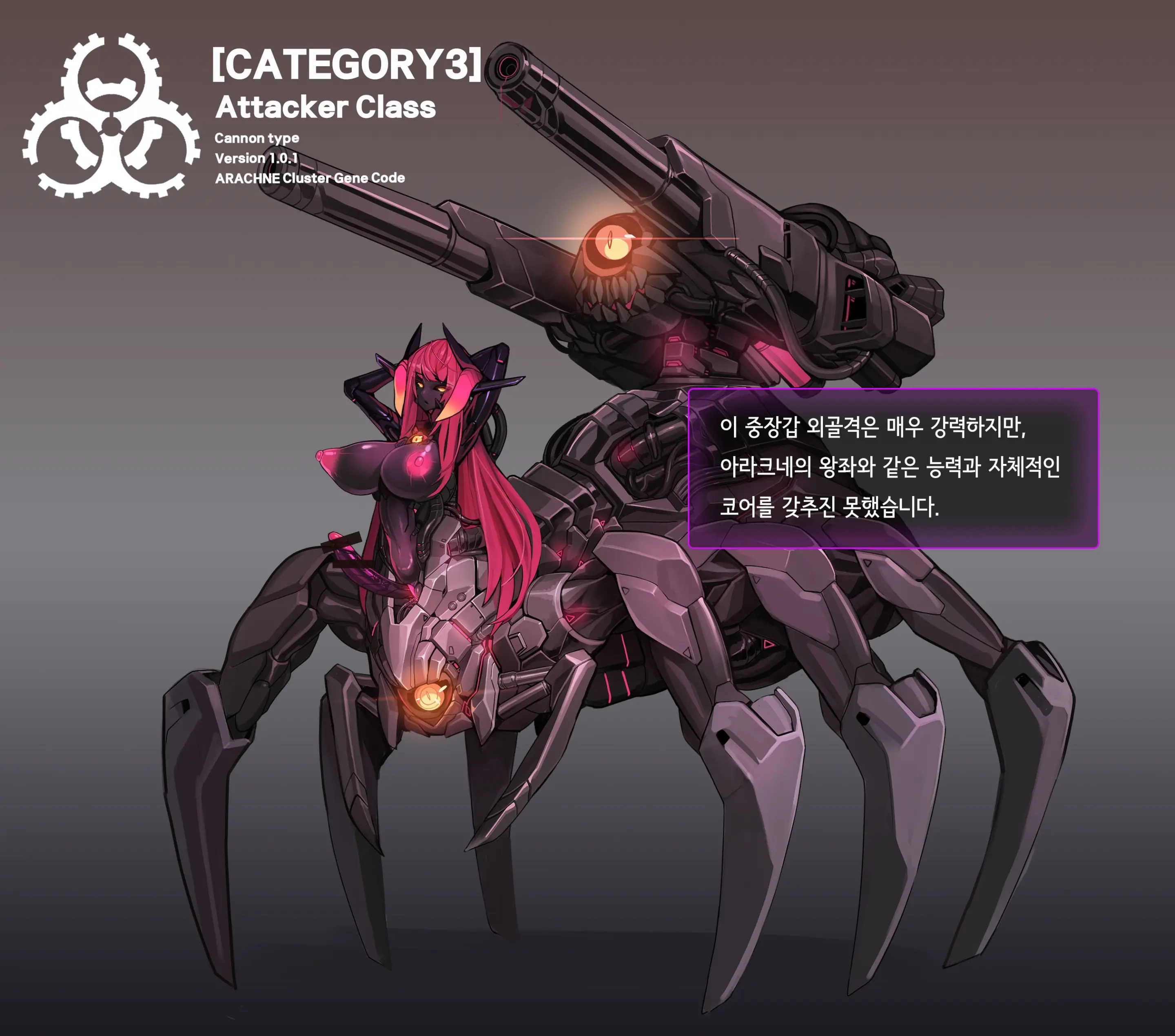 웹툰 이미지 217
