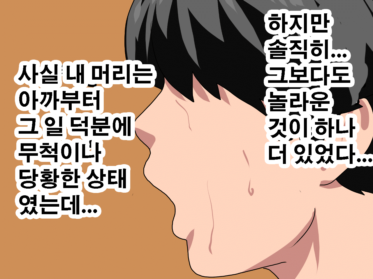 웹툰 이미지 22