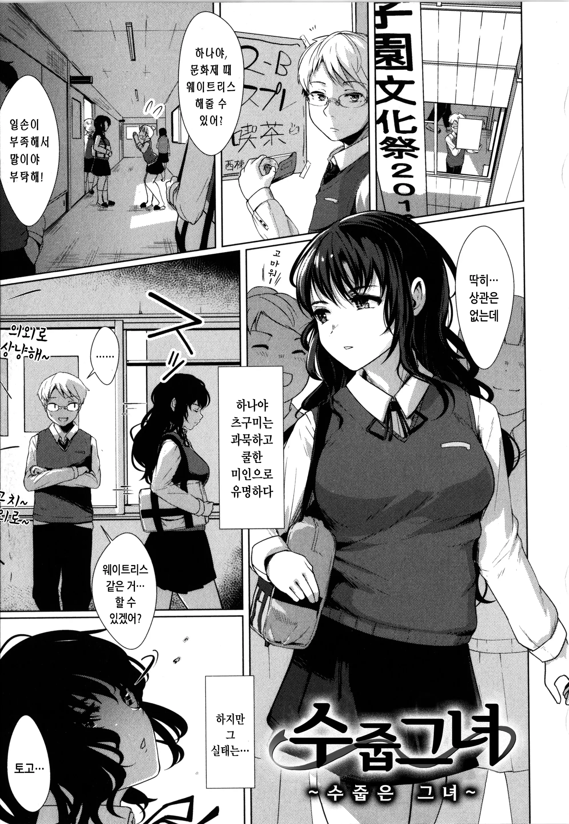 웹툰 이미지 128