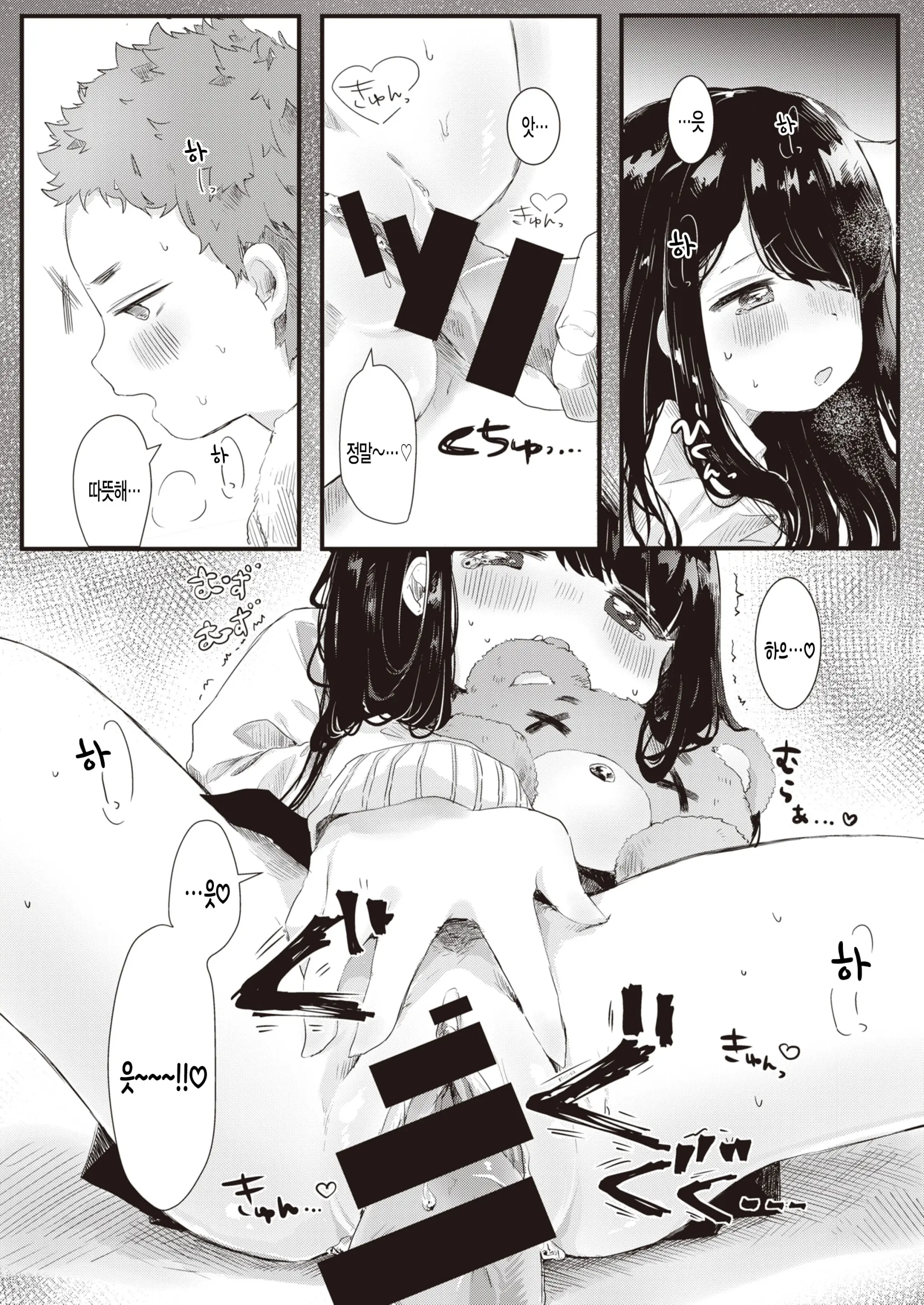 웹툰 이미지 11