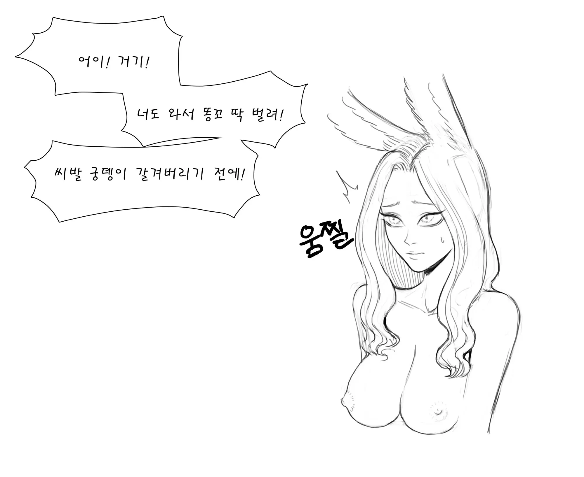 웹툰 이미지 29