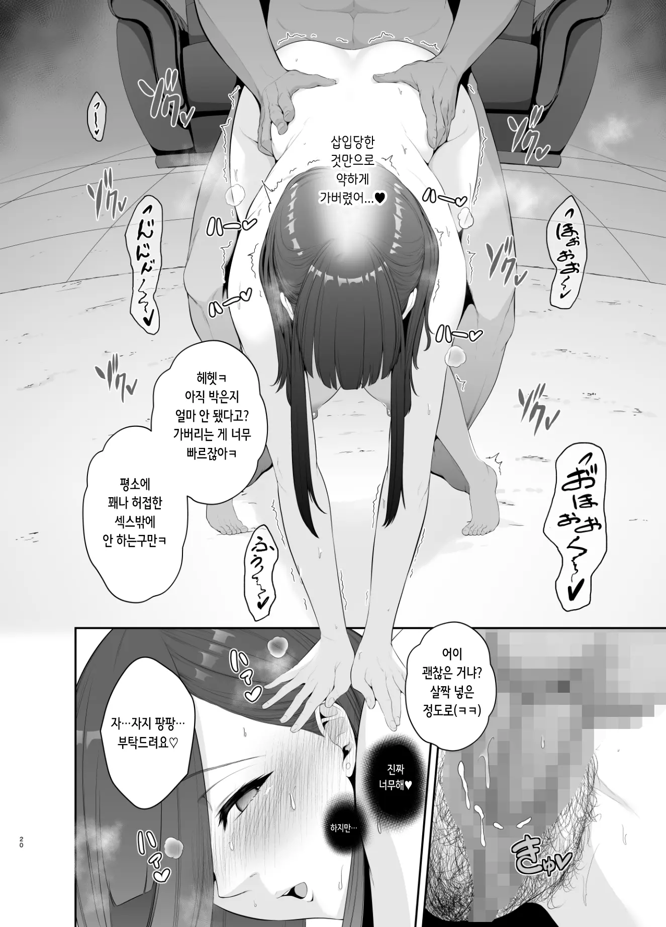 웹툰 이미지 20