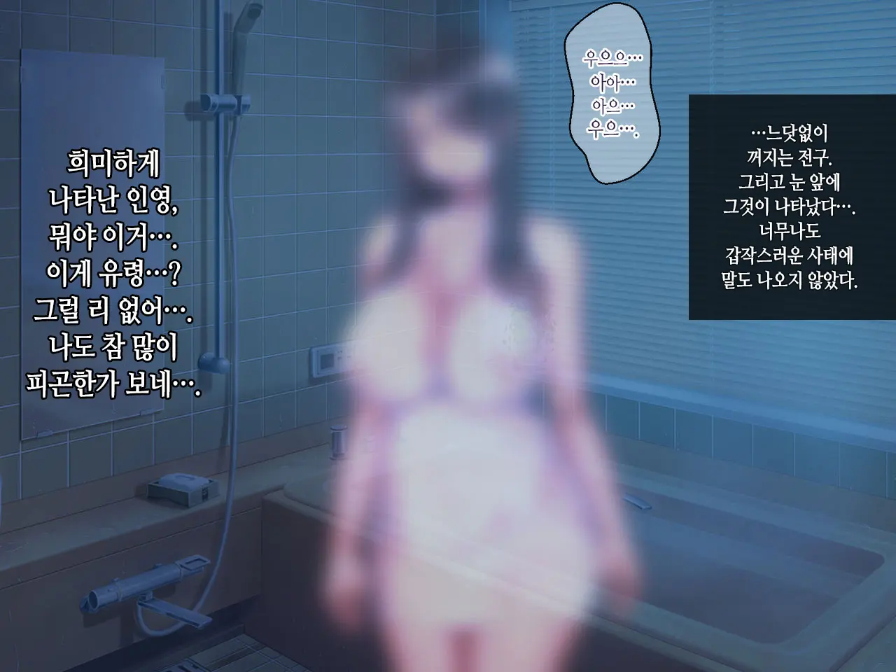 웹툰 이미지 4