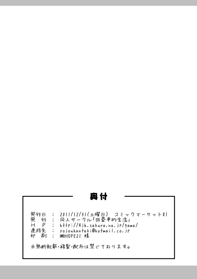 웹툰 이미지 76