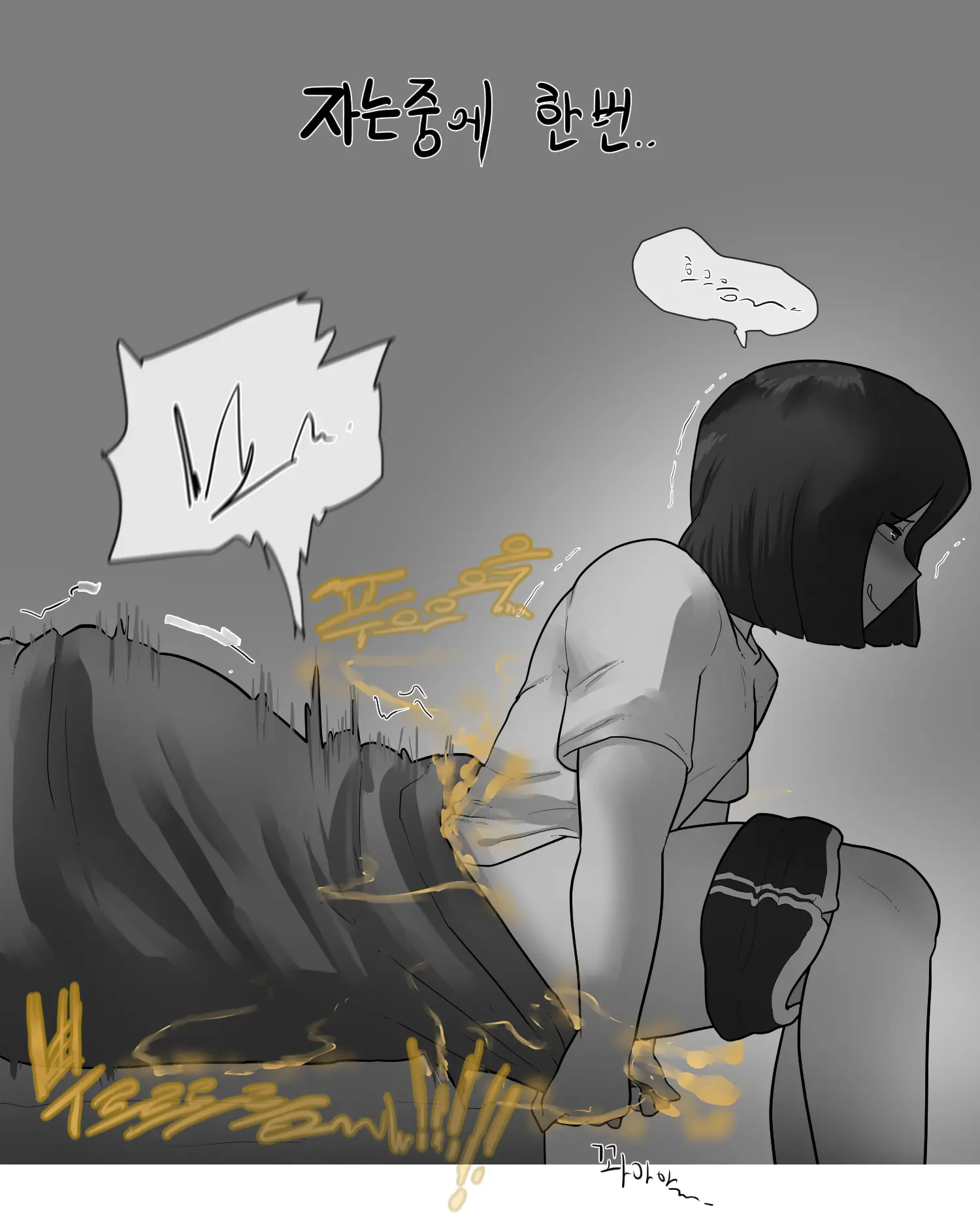 웹툰 이미지 9