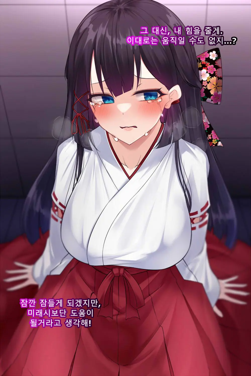 웹툰 이미지 174