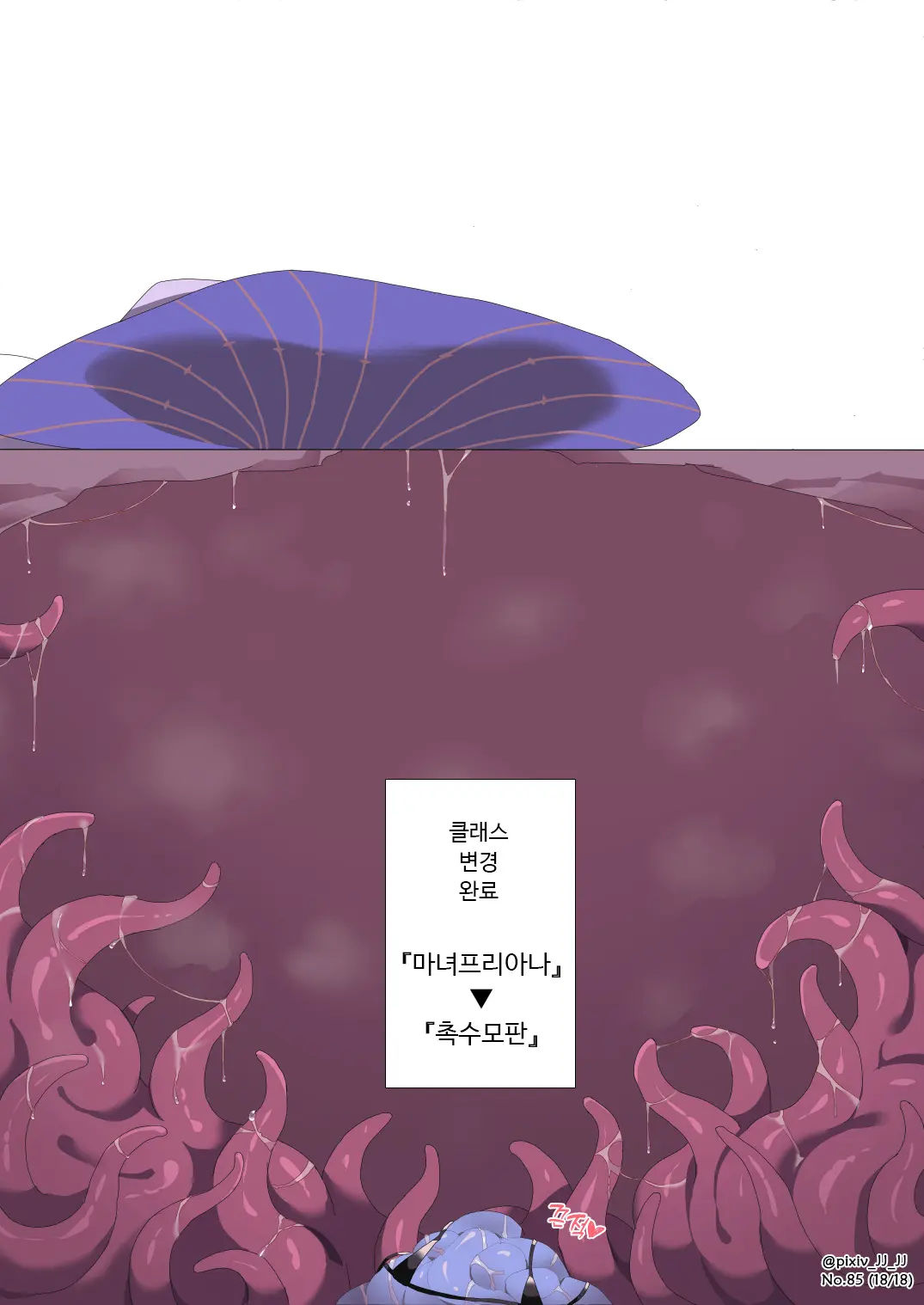 웹툰 이미지 82