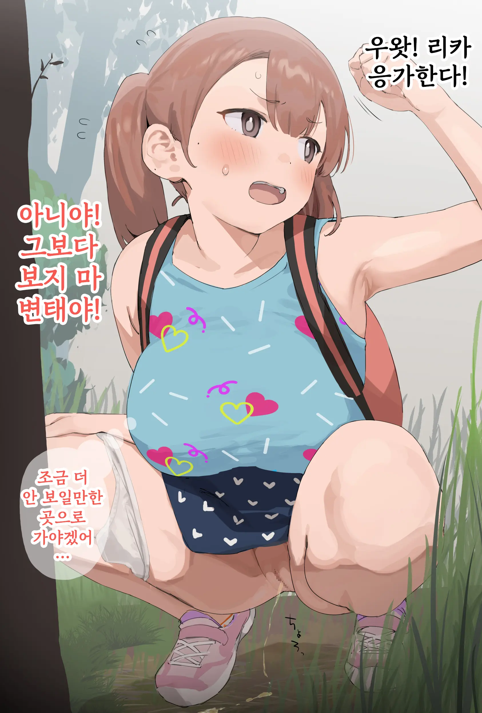 웹툰 이미지 1