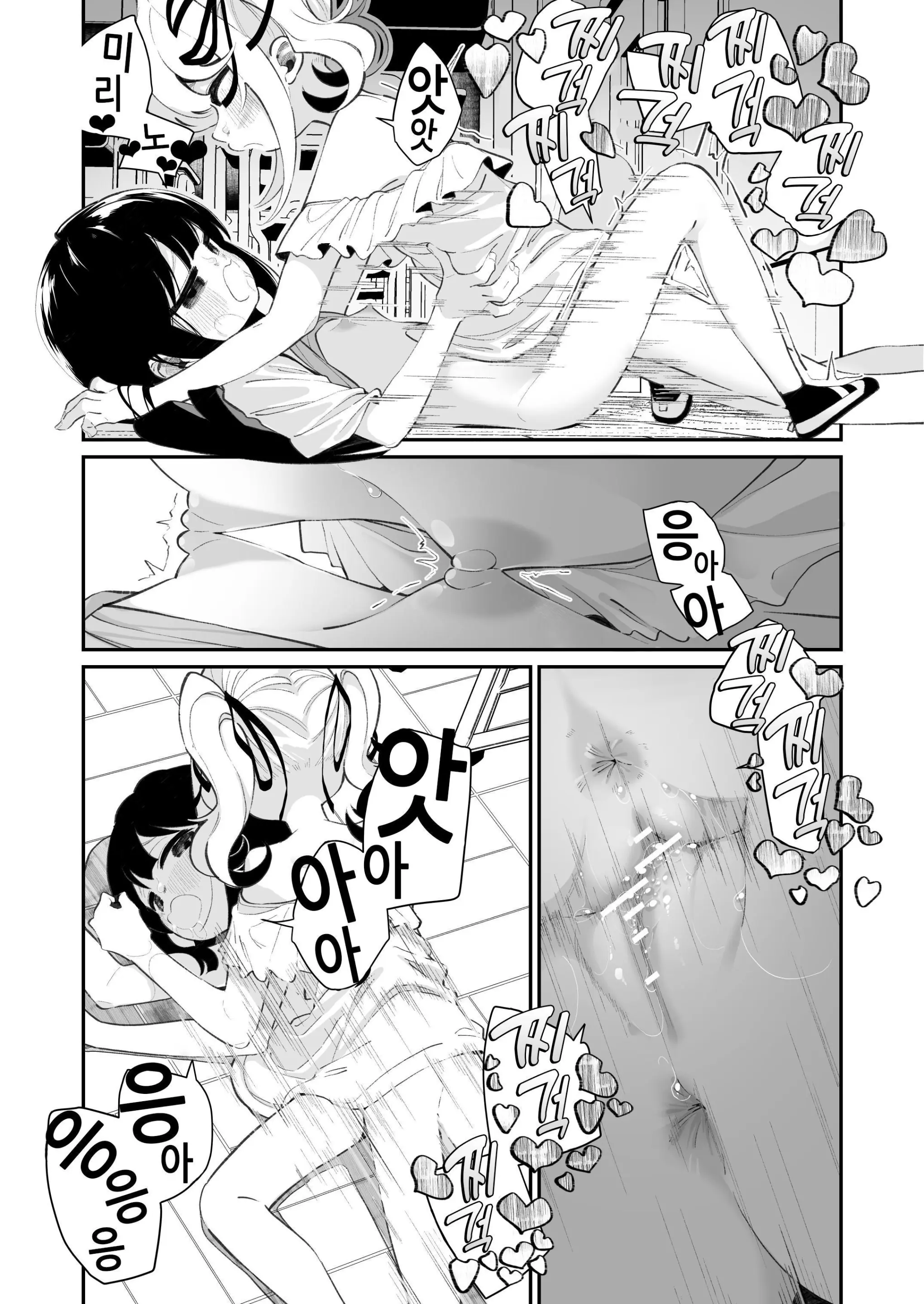 웹툰 이미지 20