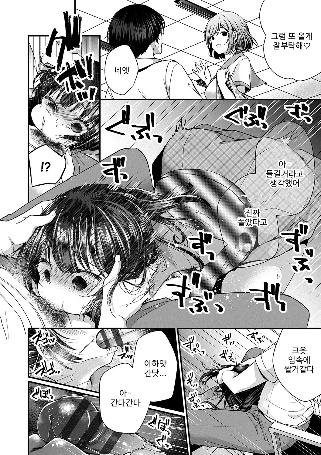 웹툰 이미지 70