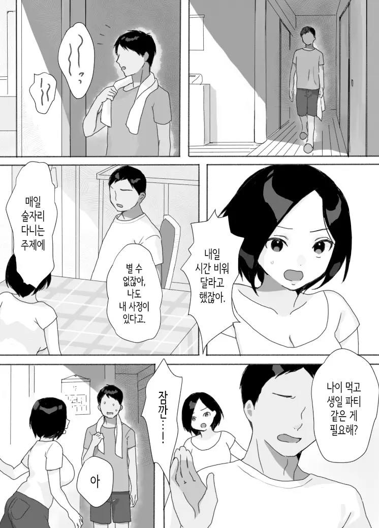 웹툰 이미지 4
