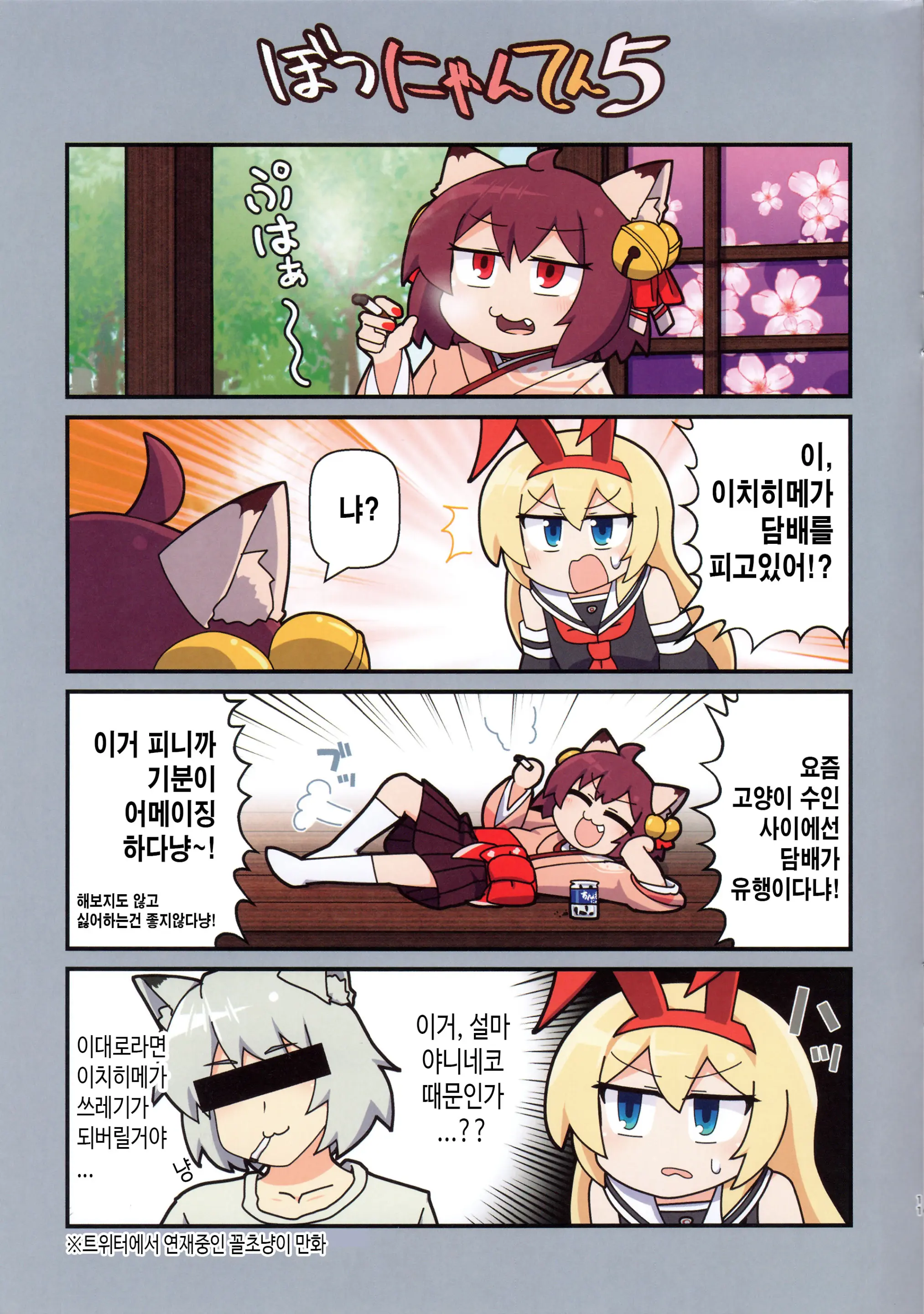 웹툰 이미지 10