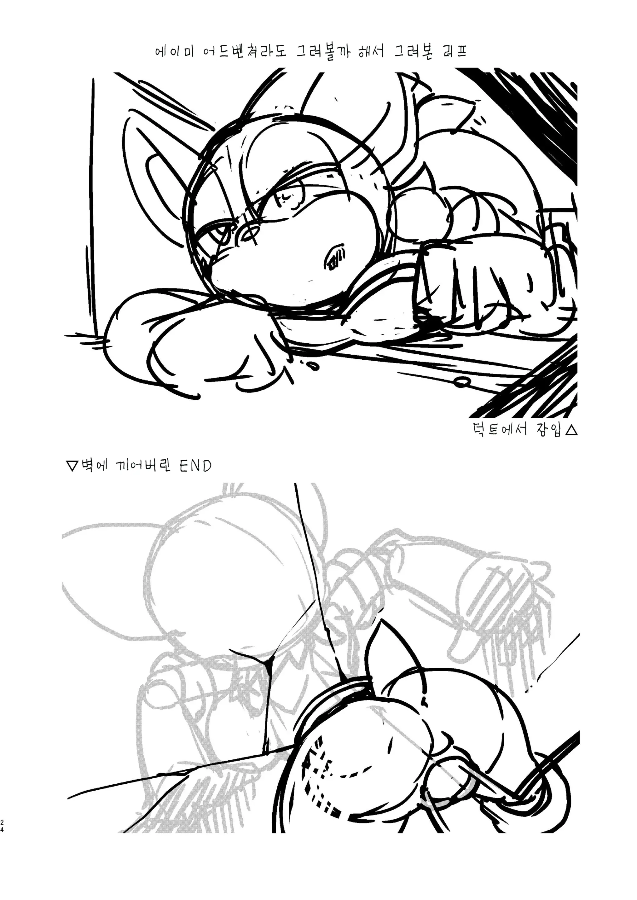 웹툰 이미지 23