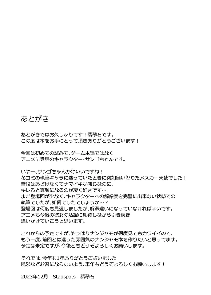 웹툰 이미지 22