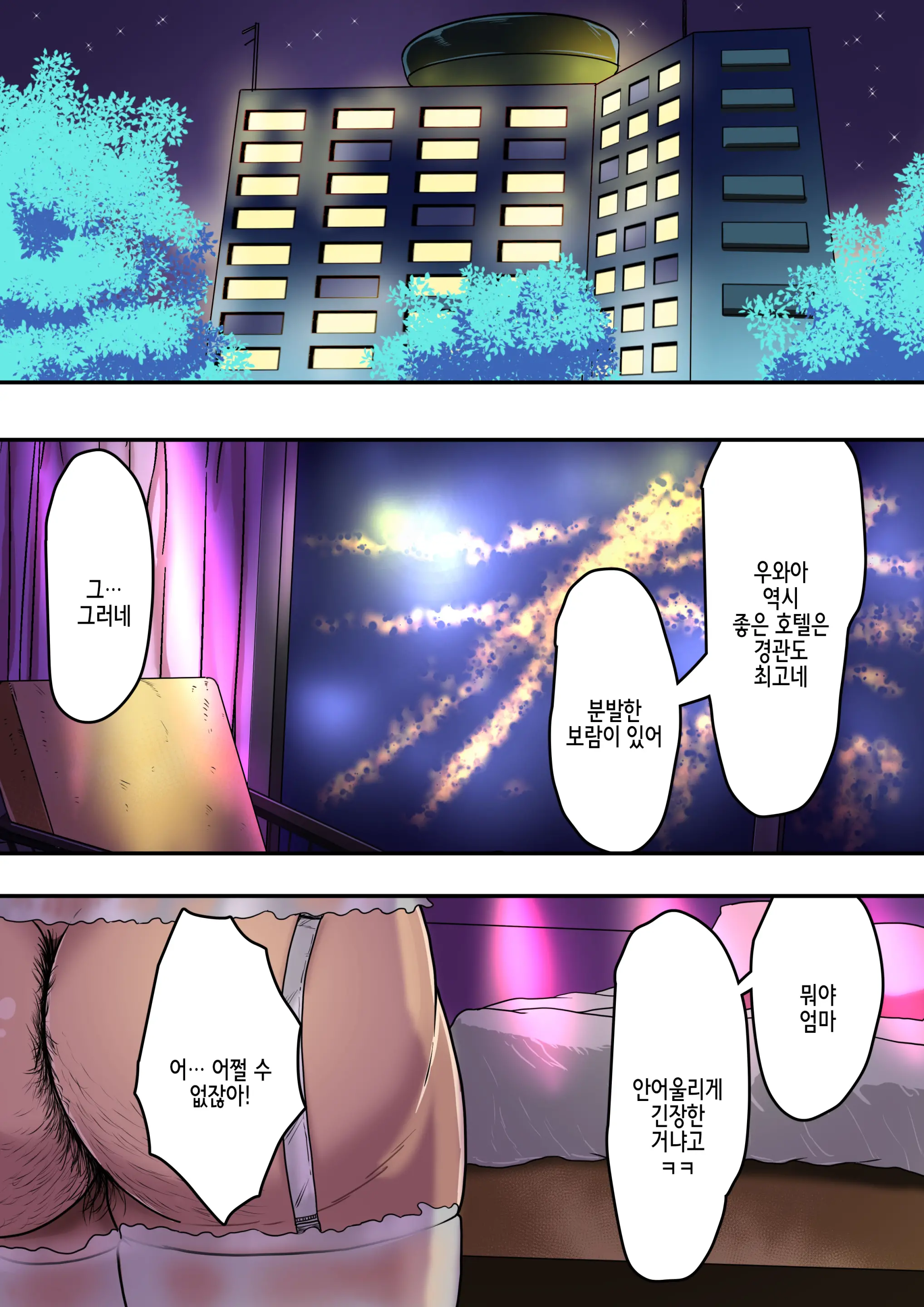 웹툰 이미지 90