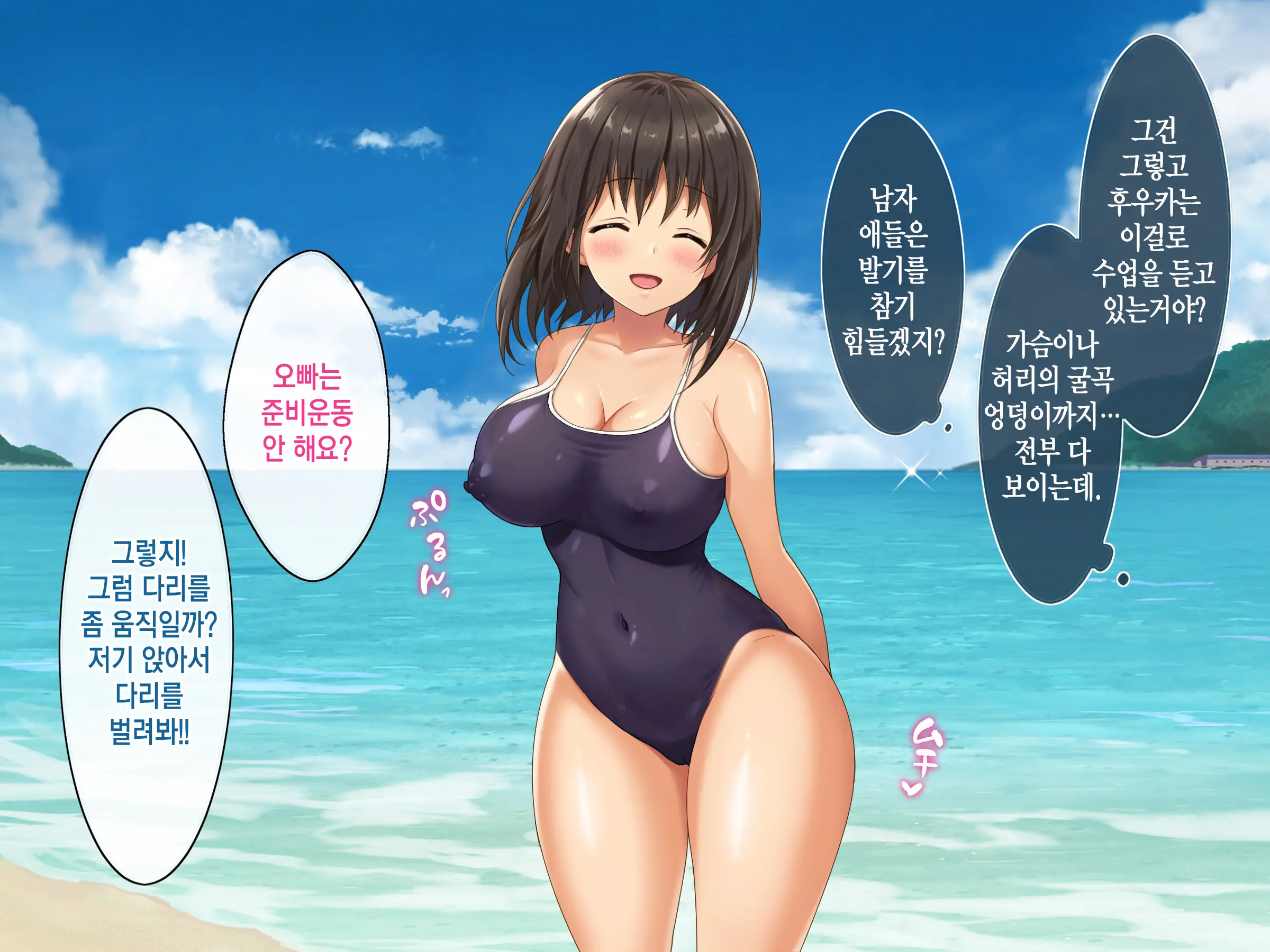 웹툰 이미지 132