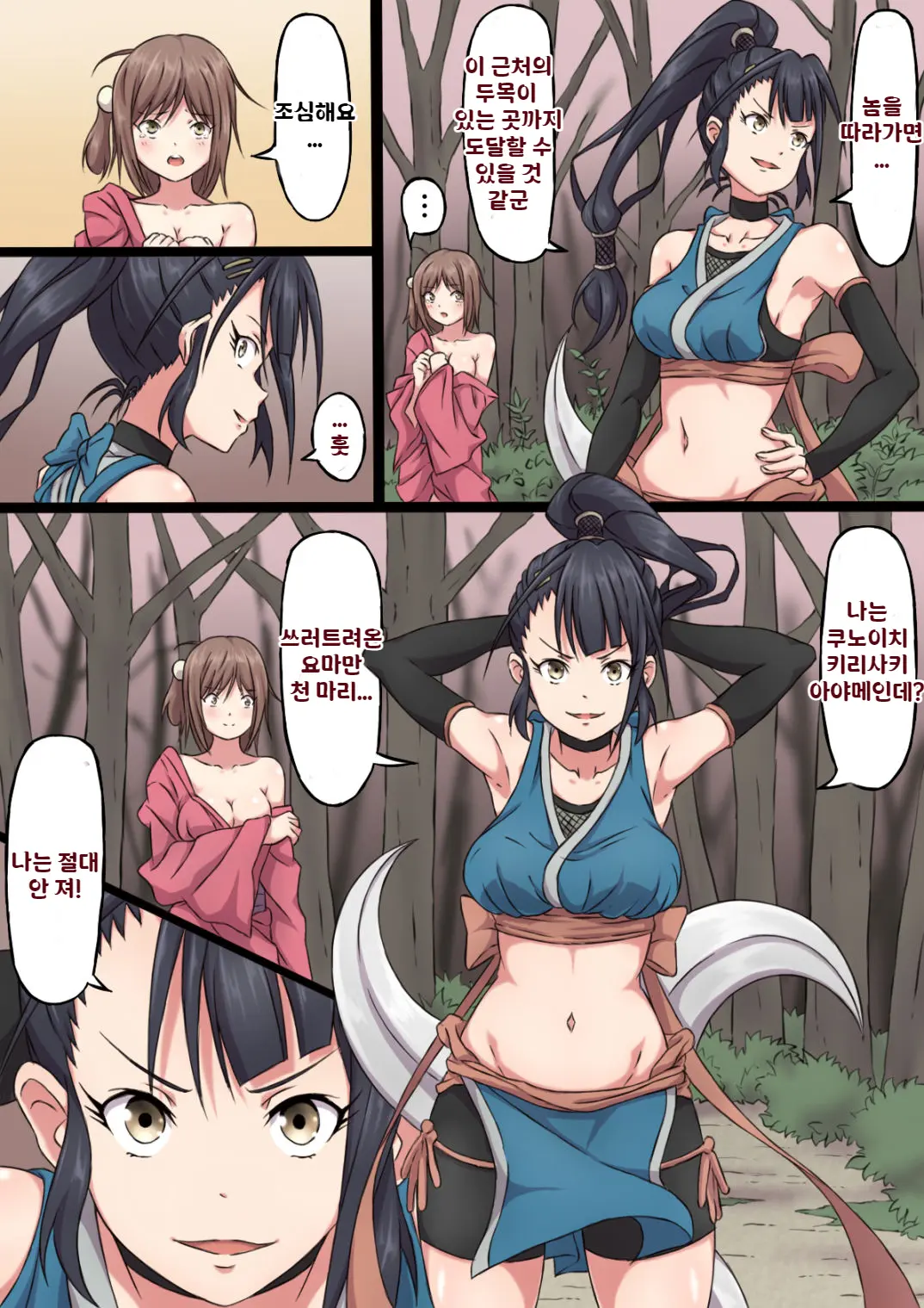 웹툰 이미지 5