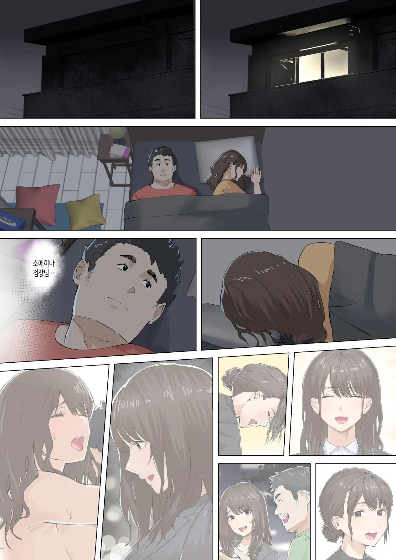 웹툰 이미지 79
