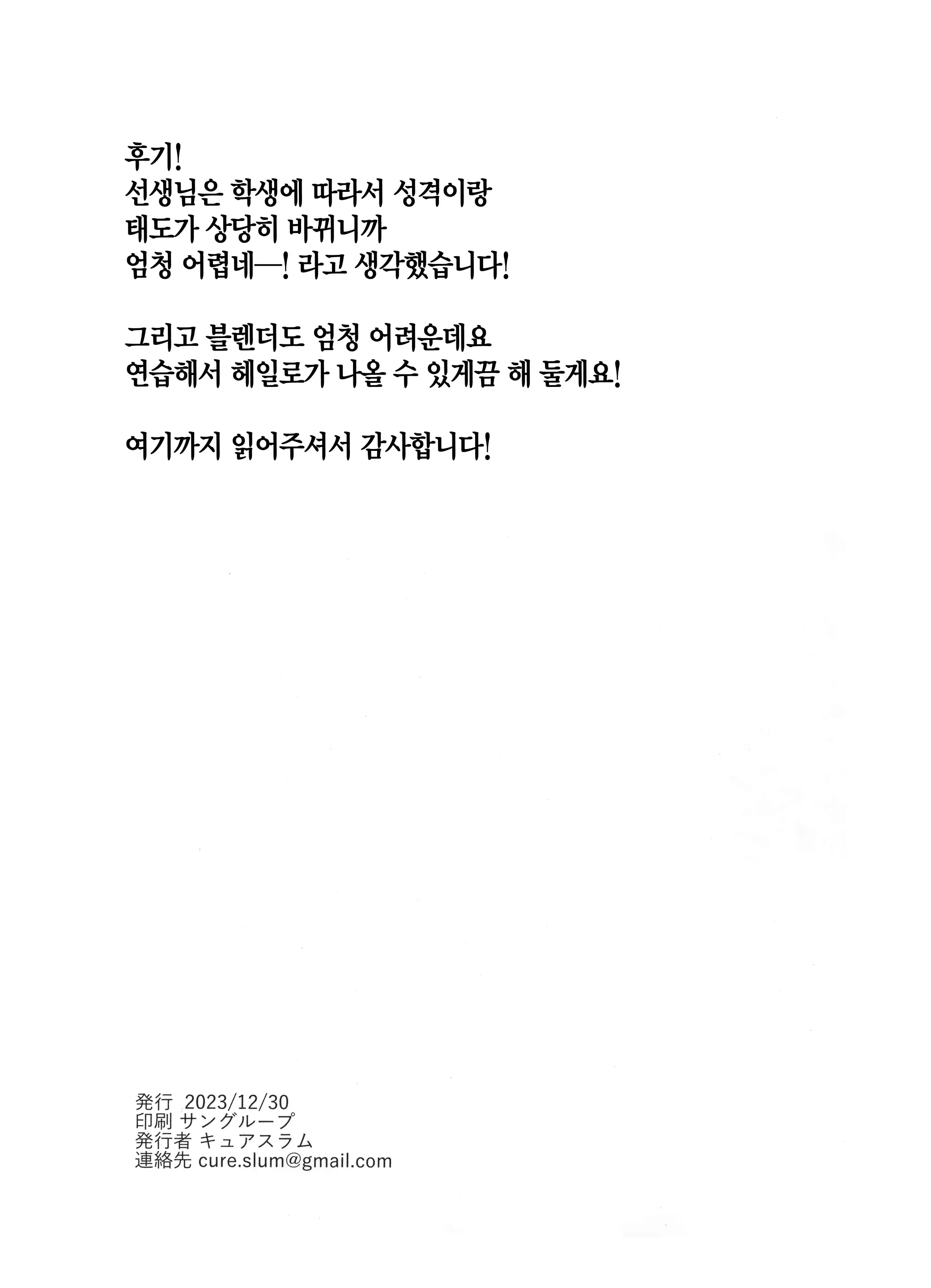 웹툰 이미지 23