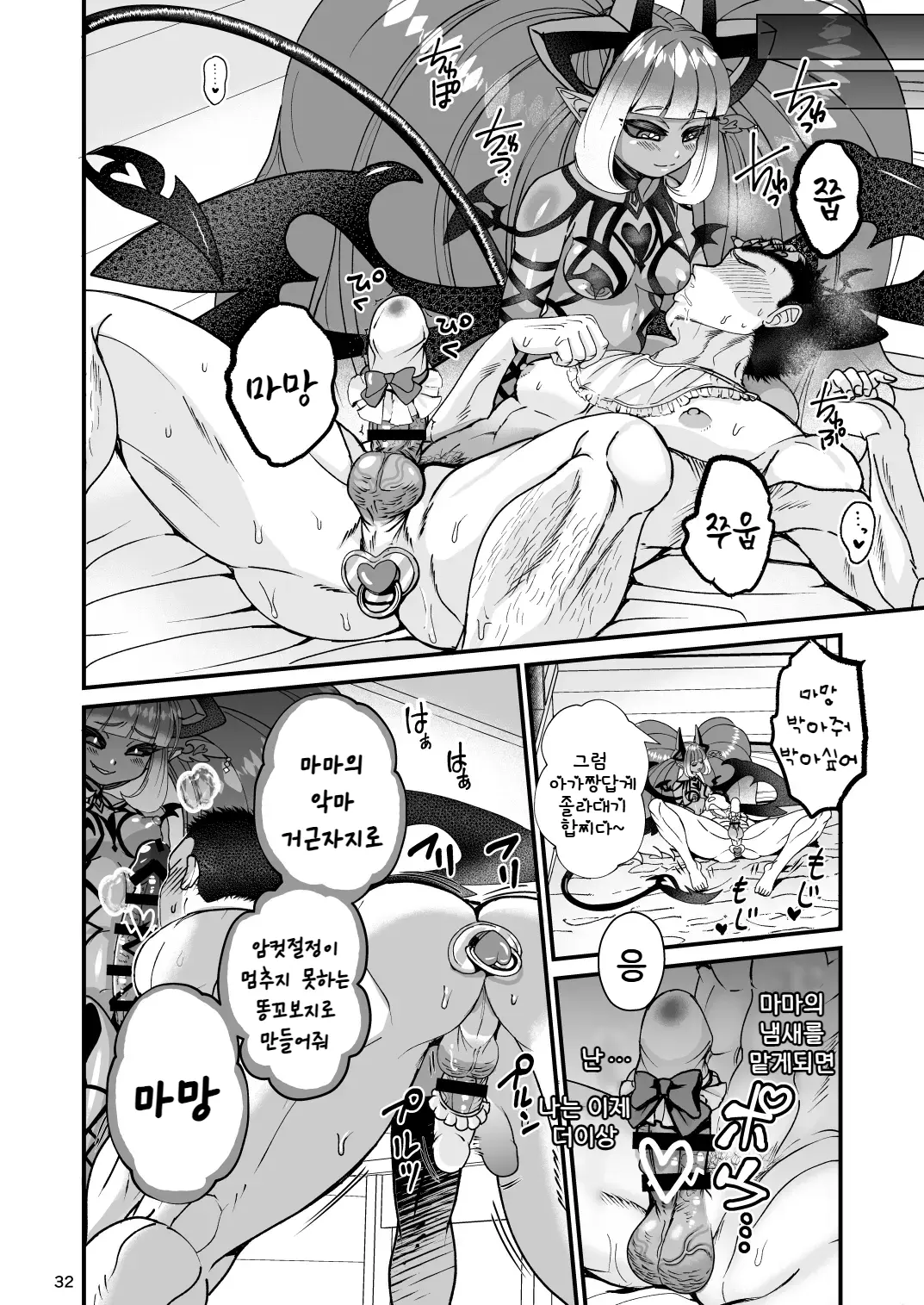 웹툰 이미지 30