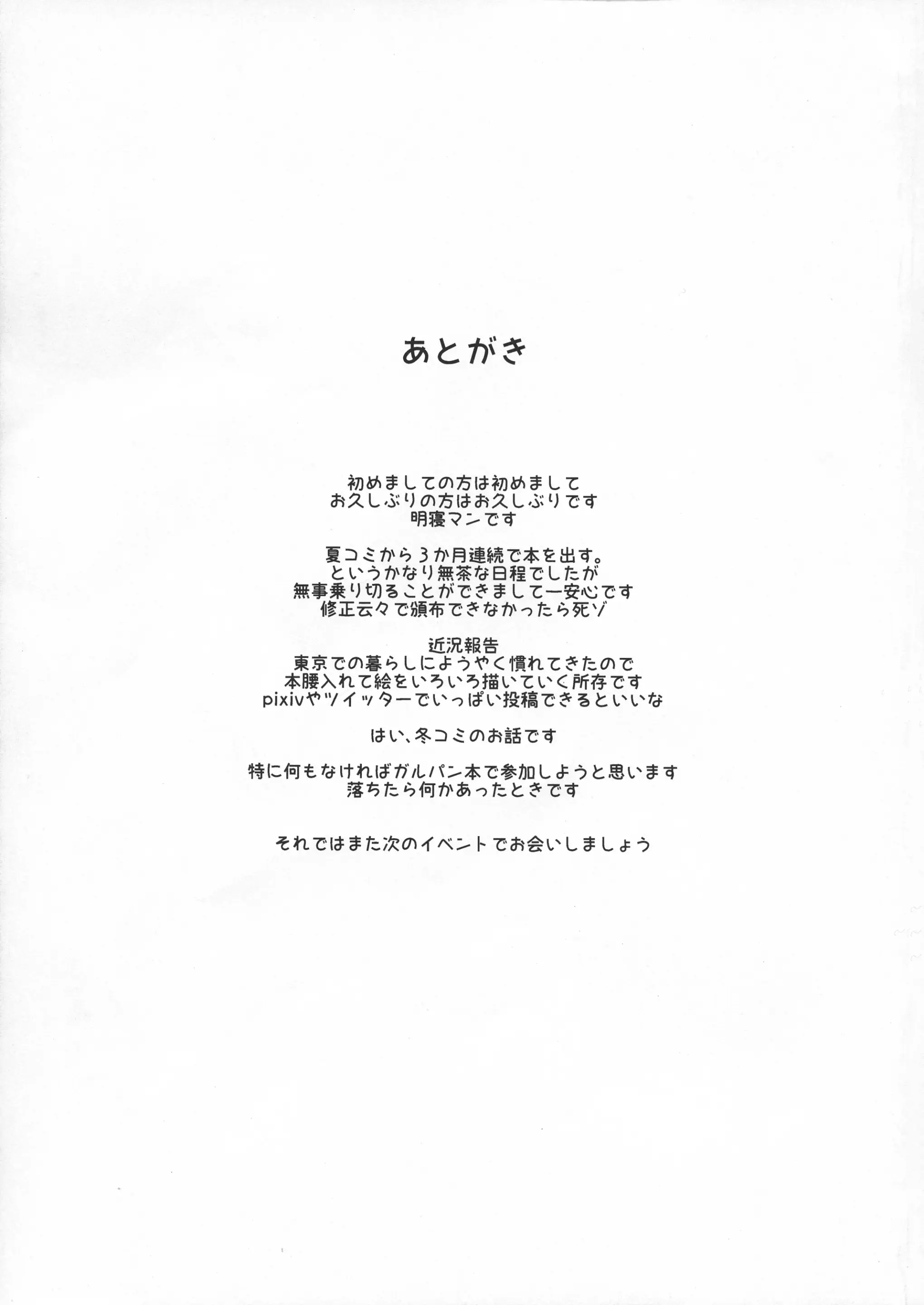 웹툰 이미지 21