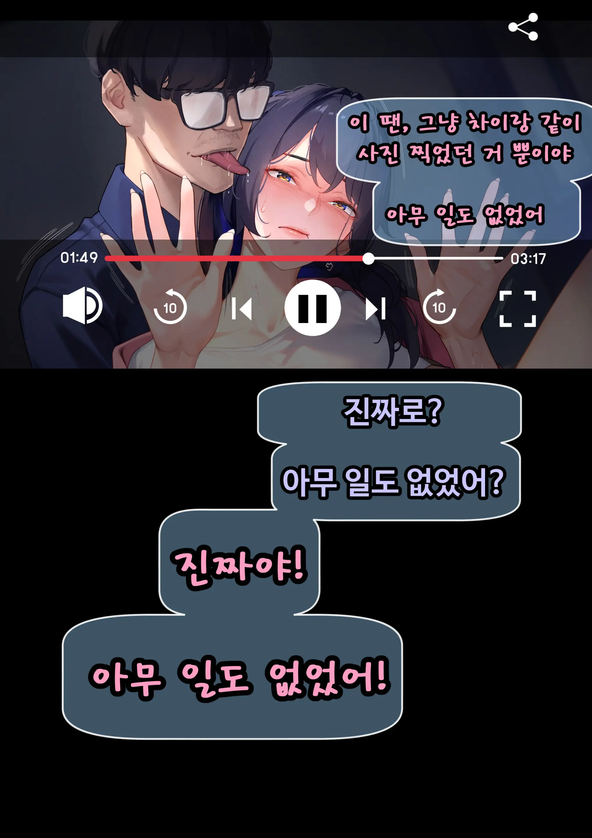 웹툰 이미지 71