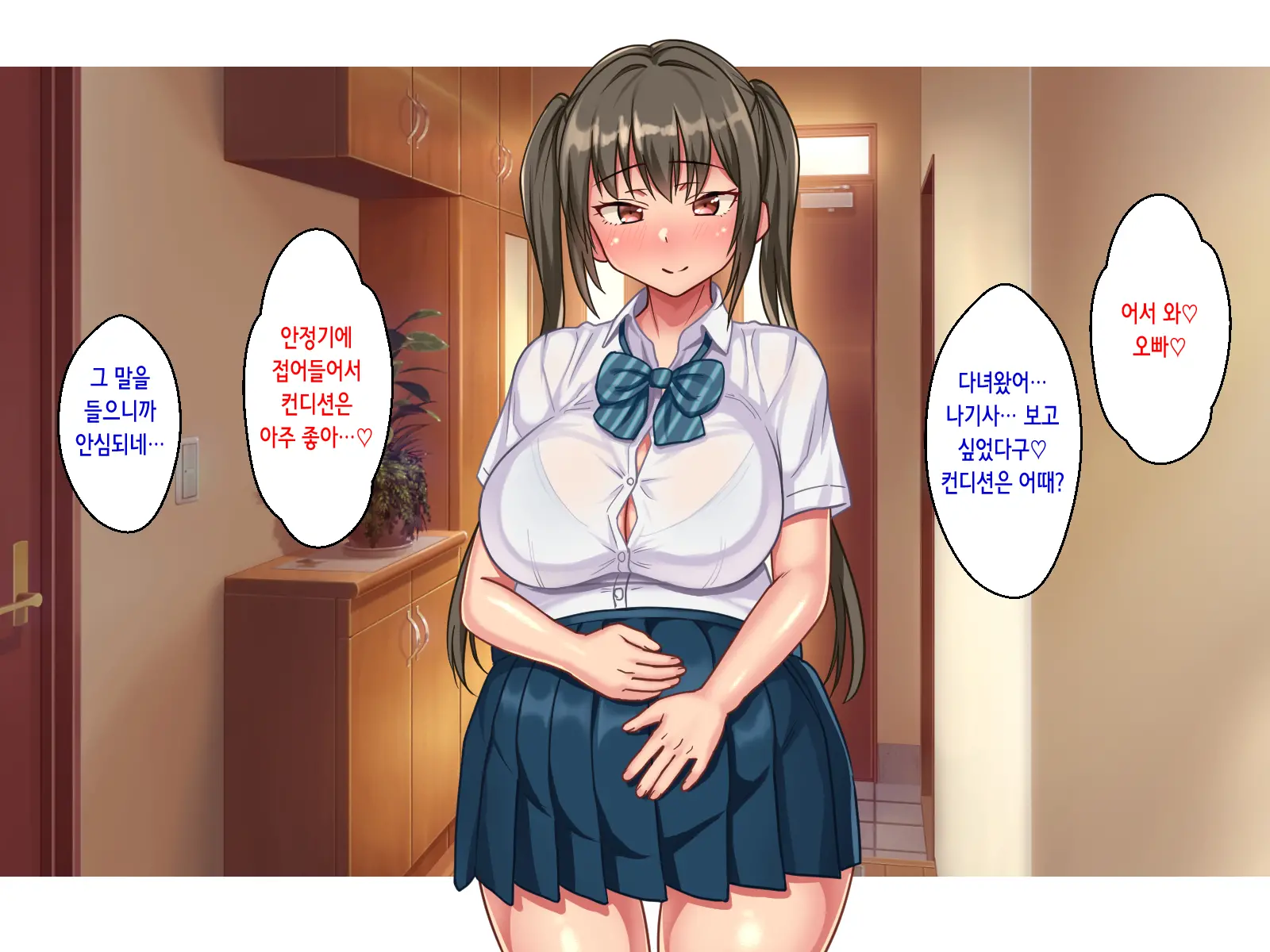 웹툰 이미지 134
