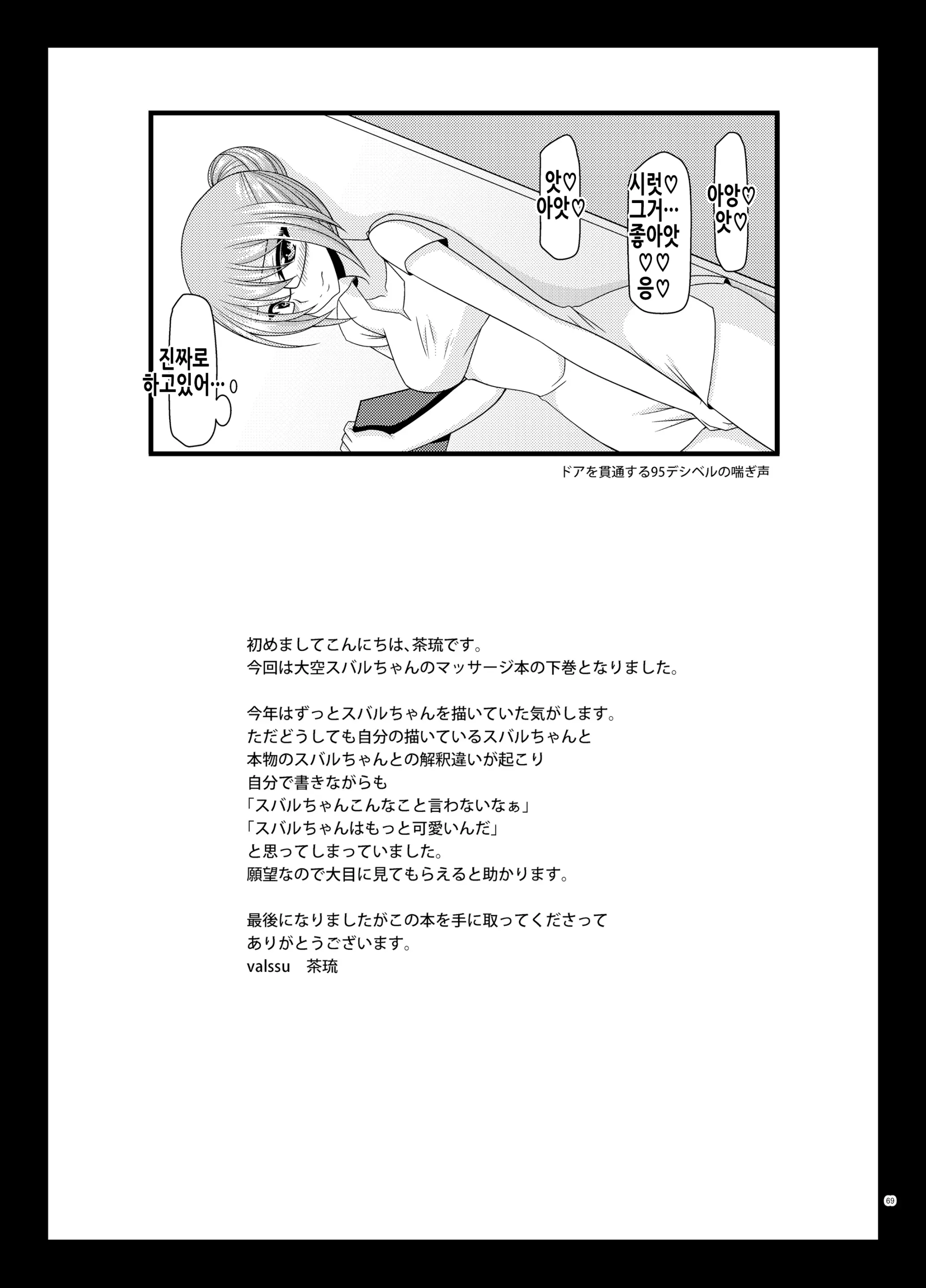 웹툰 이미지 68