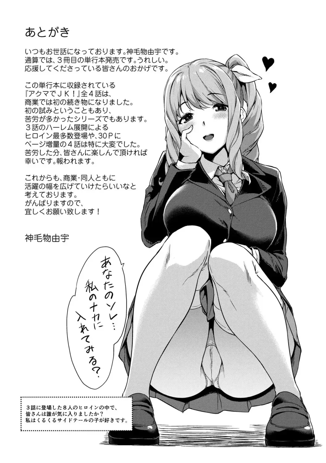 웹툰 이미지 176