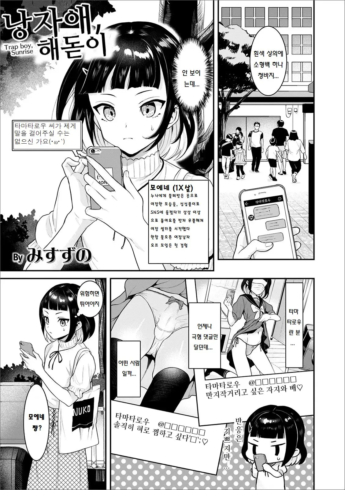 웹툰 이미지 0