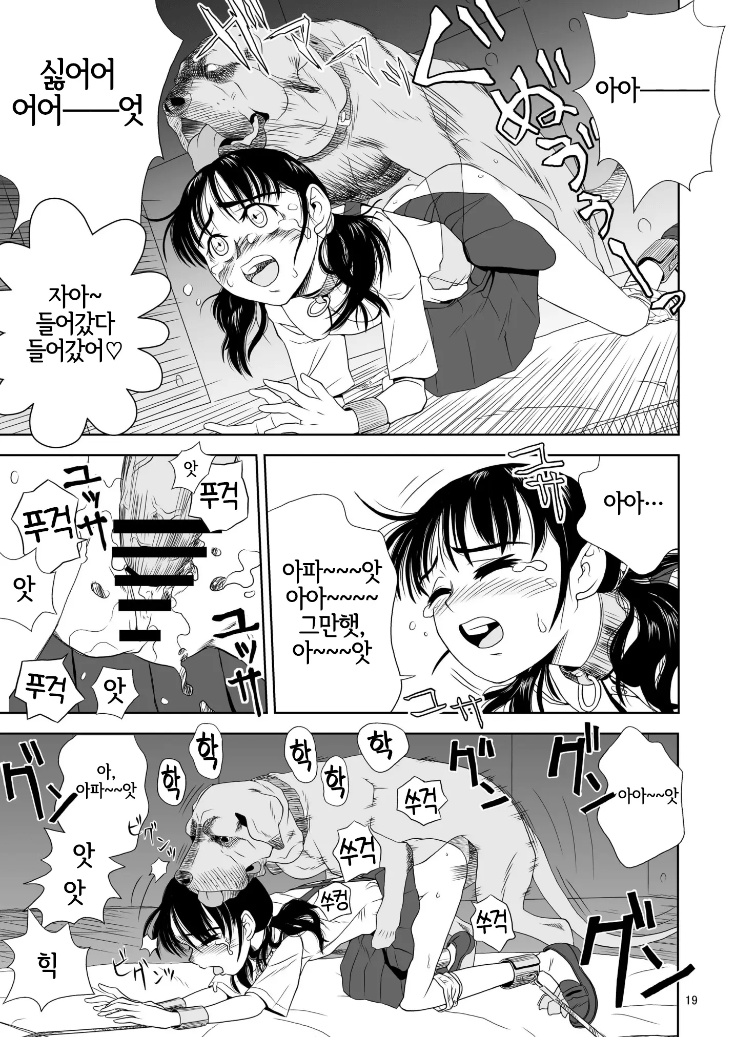 웹툰 이미지 17
