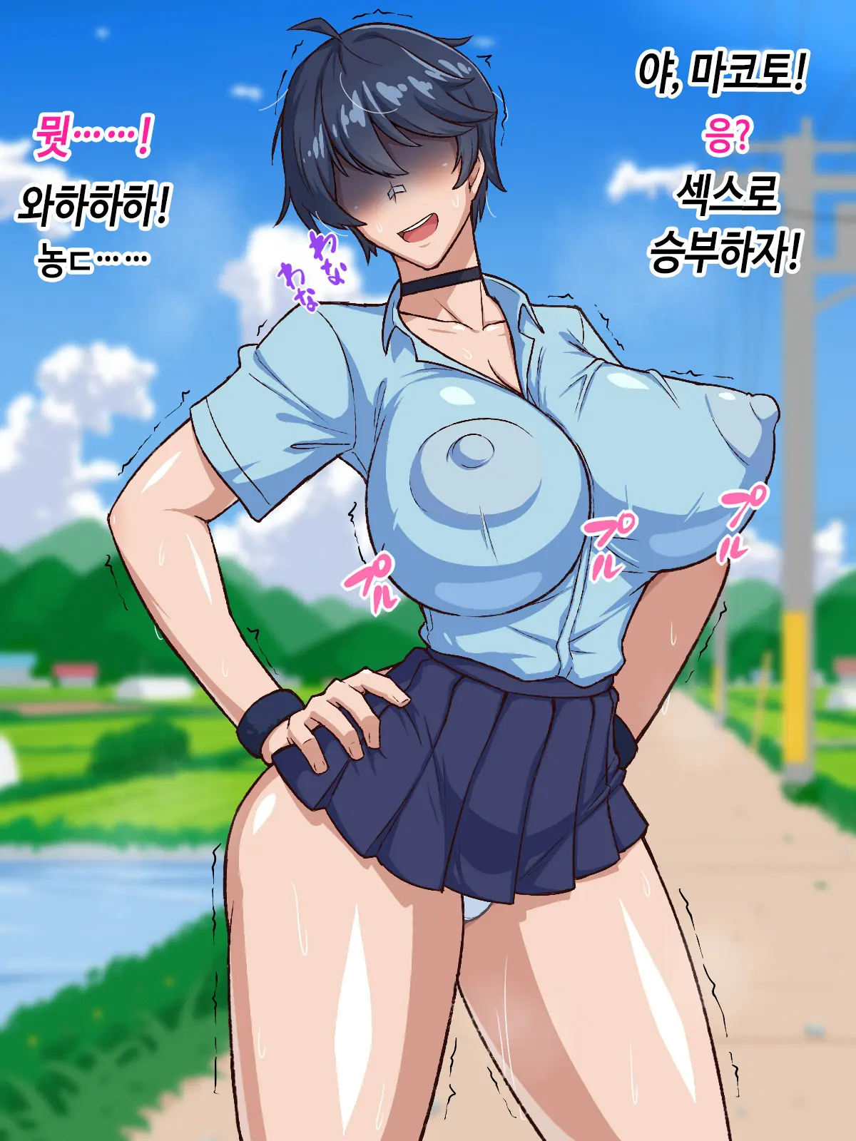 웹툰 이미지 6