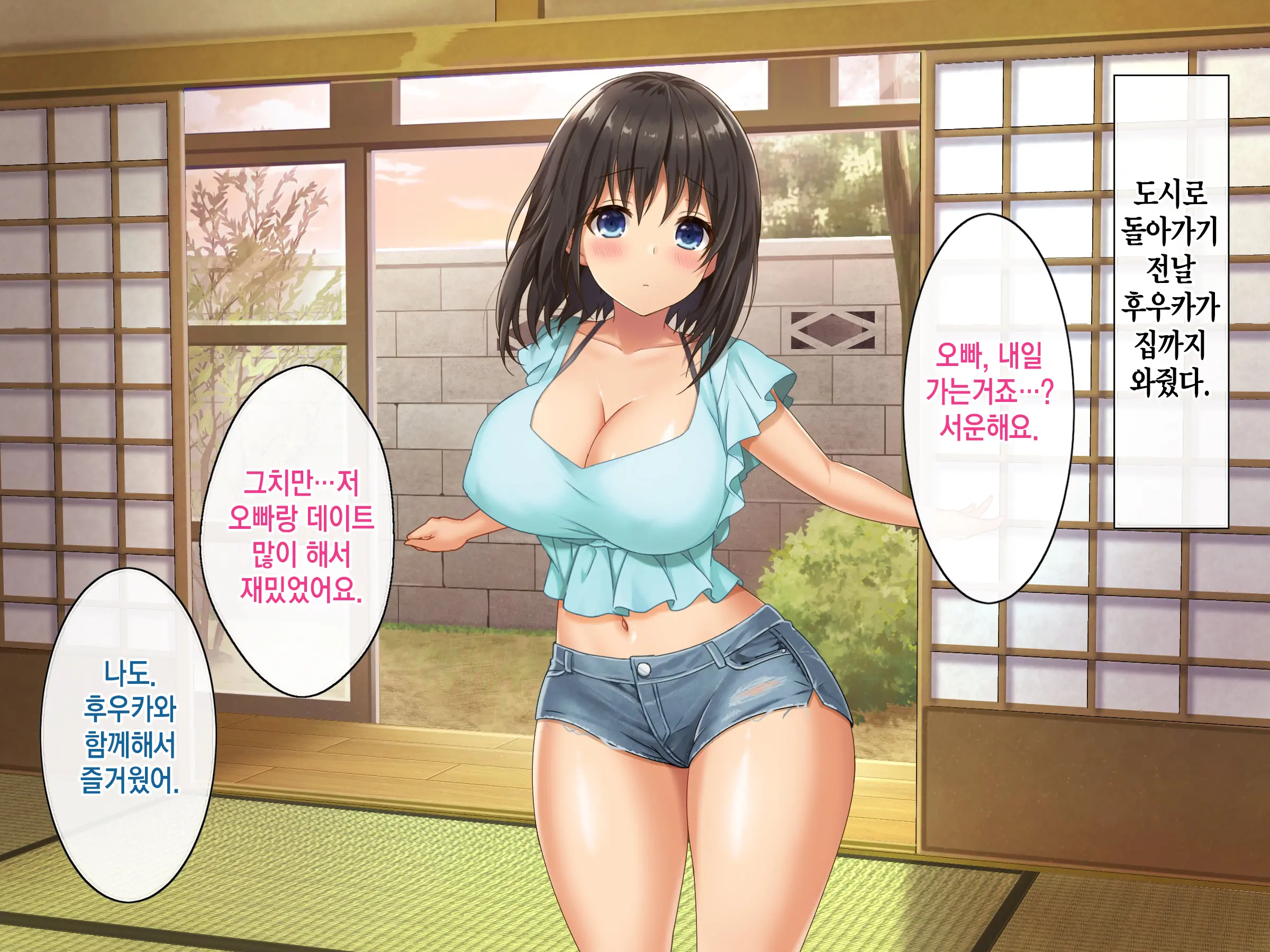 웹툰 이미지 154