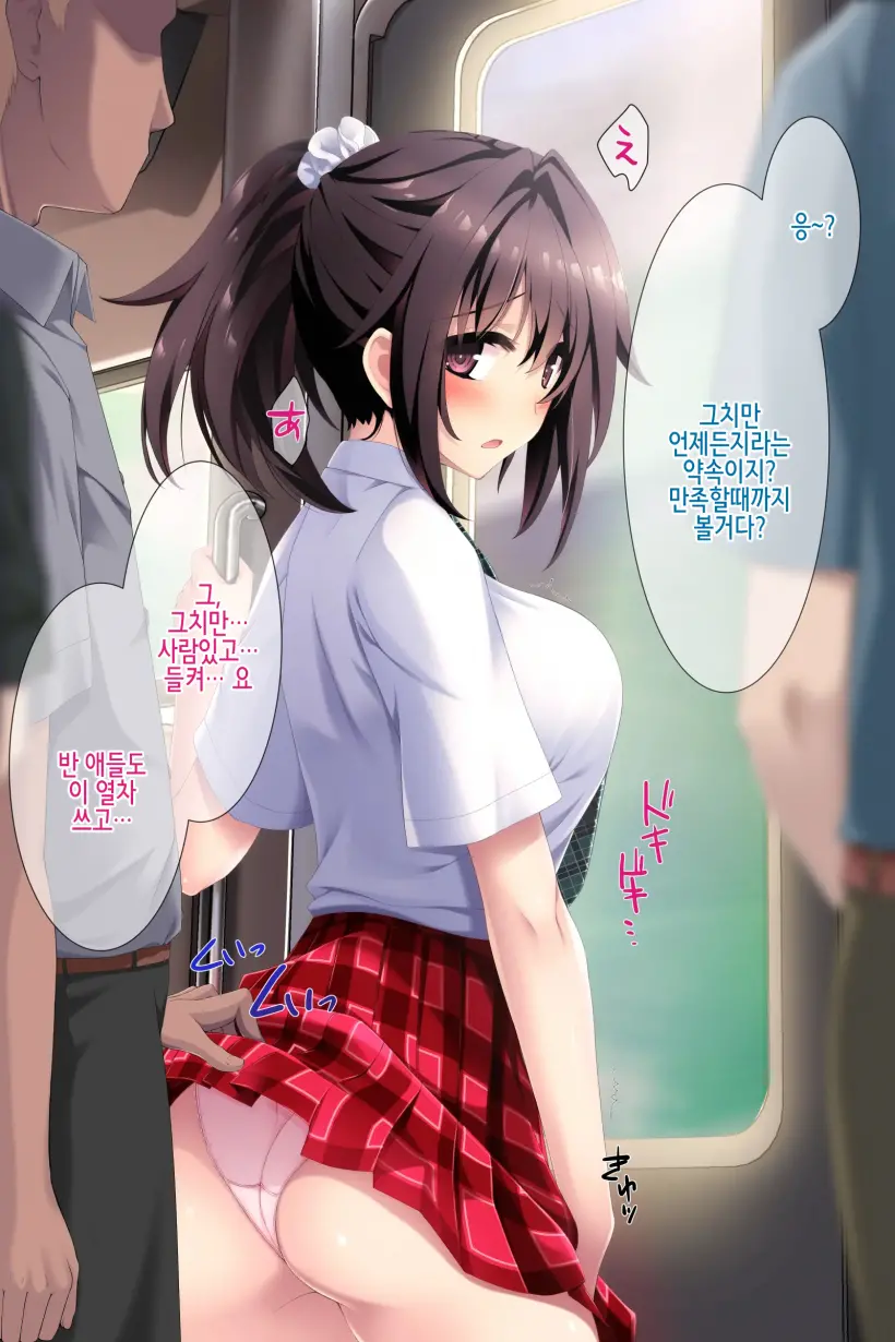 웹툰 이미지 28