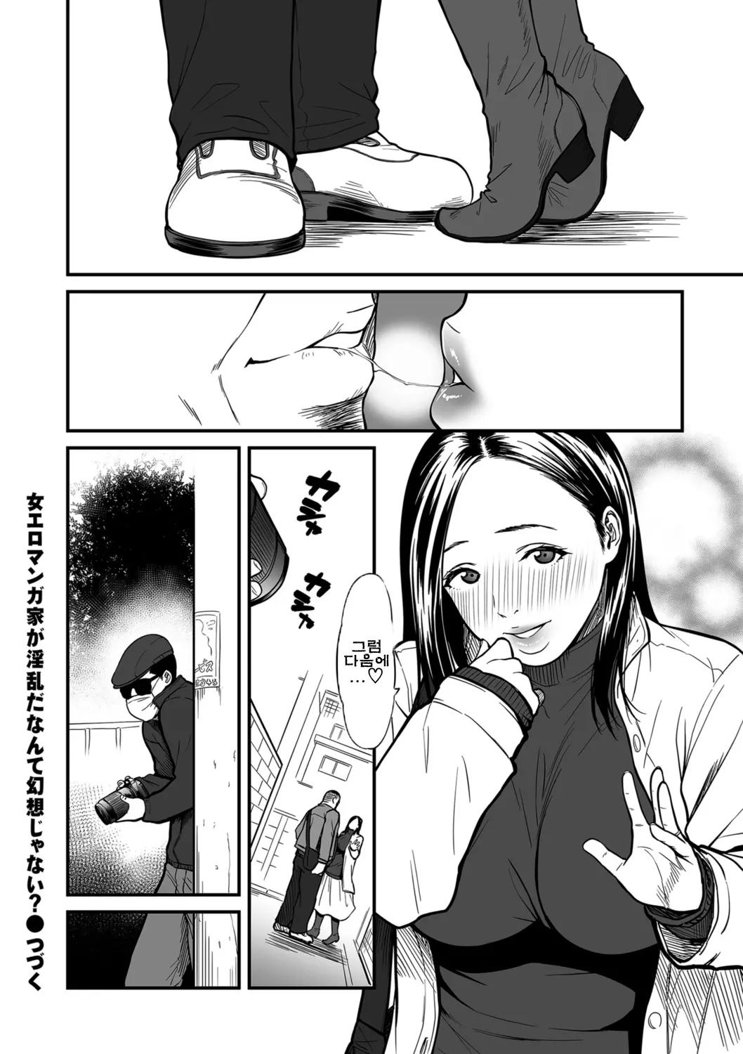 웹툰 이미지 33