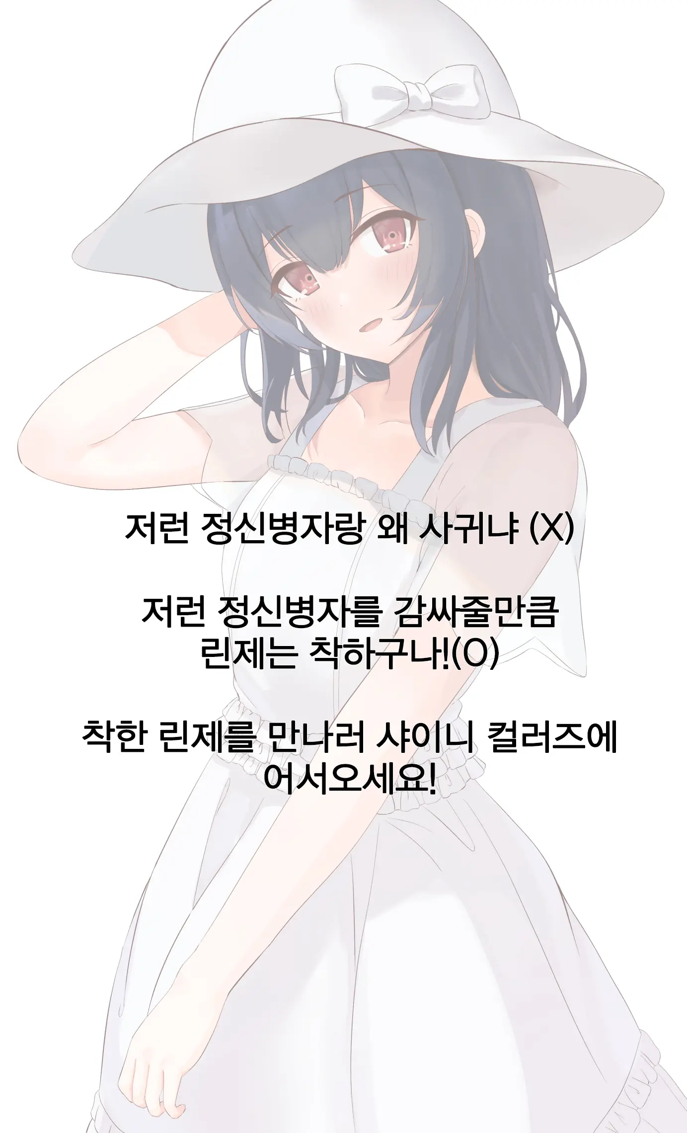 웹툰 이미지 197