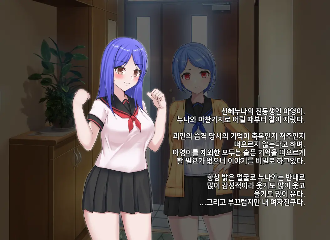 웹툰 이미지 12