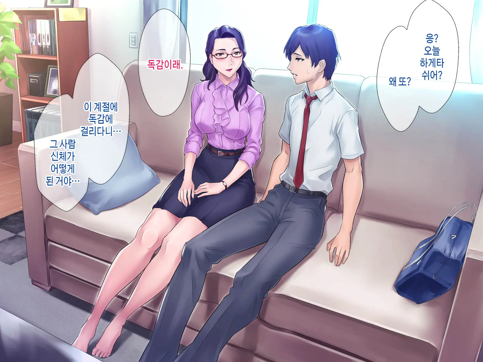 웹툰 이미지 103